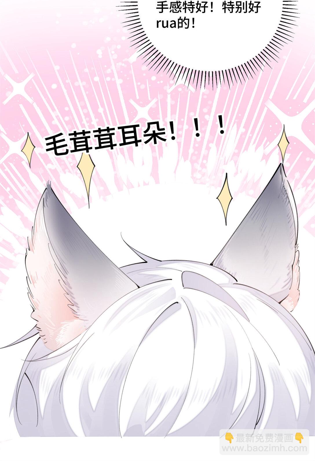 20 我也一起？-第21话