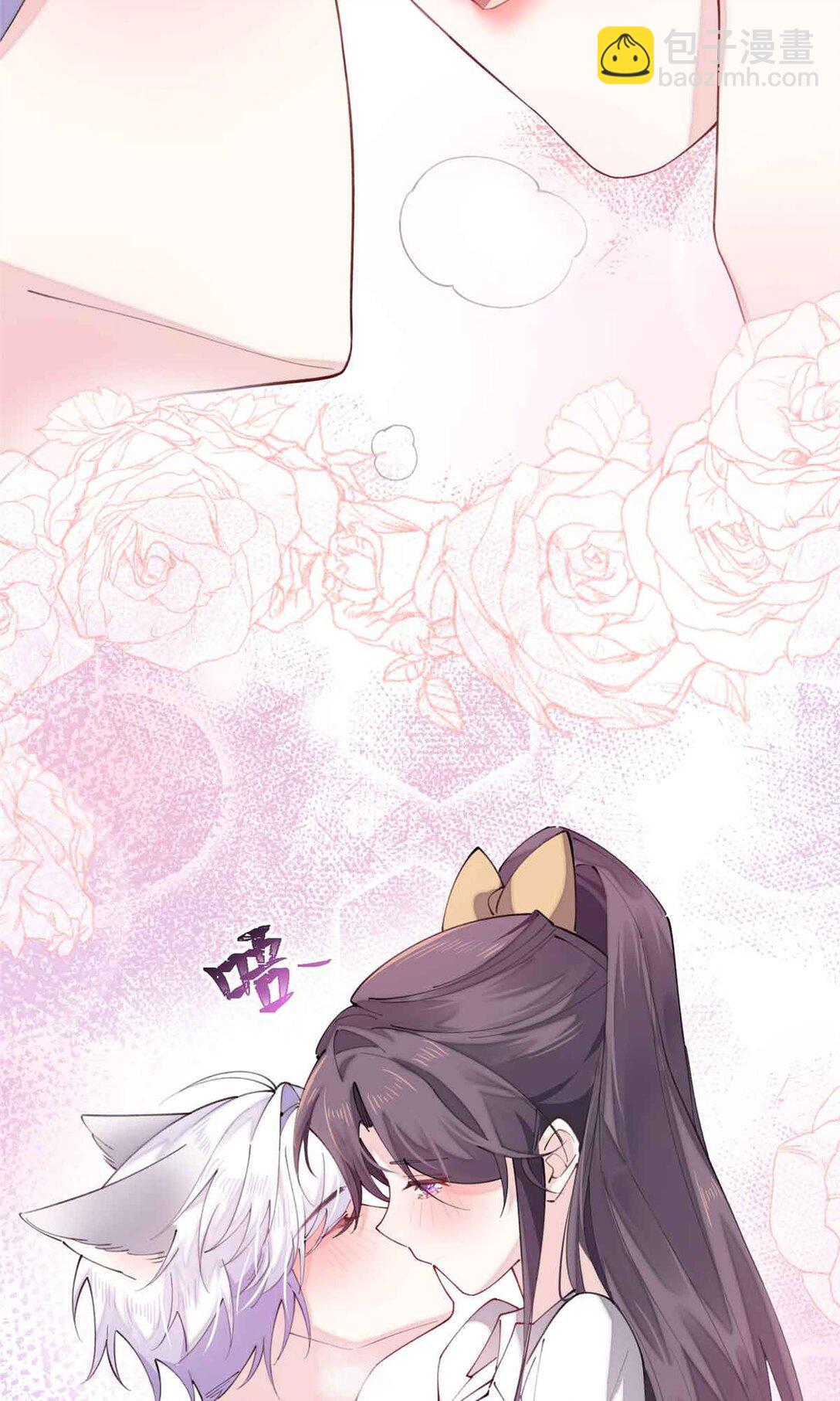 22 那你再亲亲我-第23话