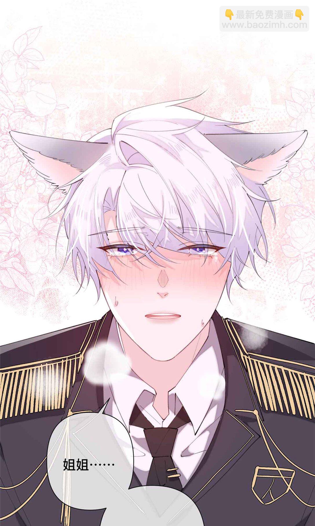 22 那你再亲亲我-第23话