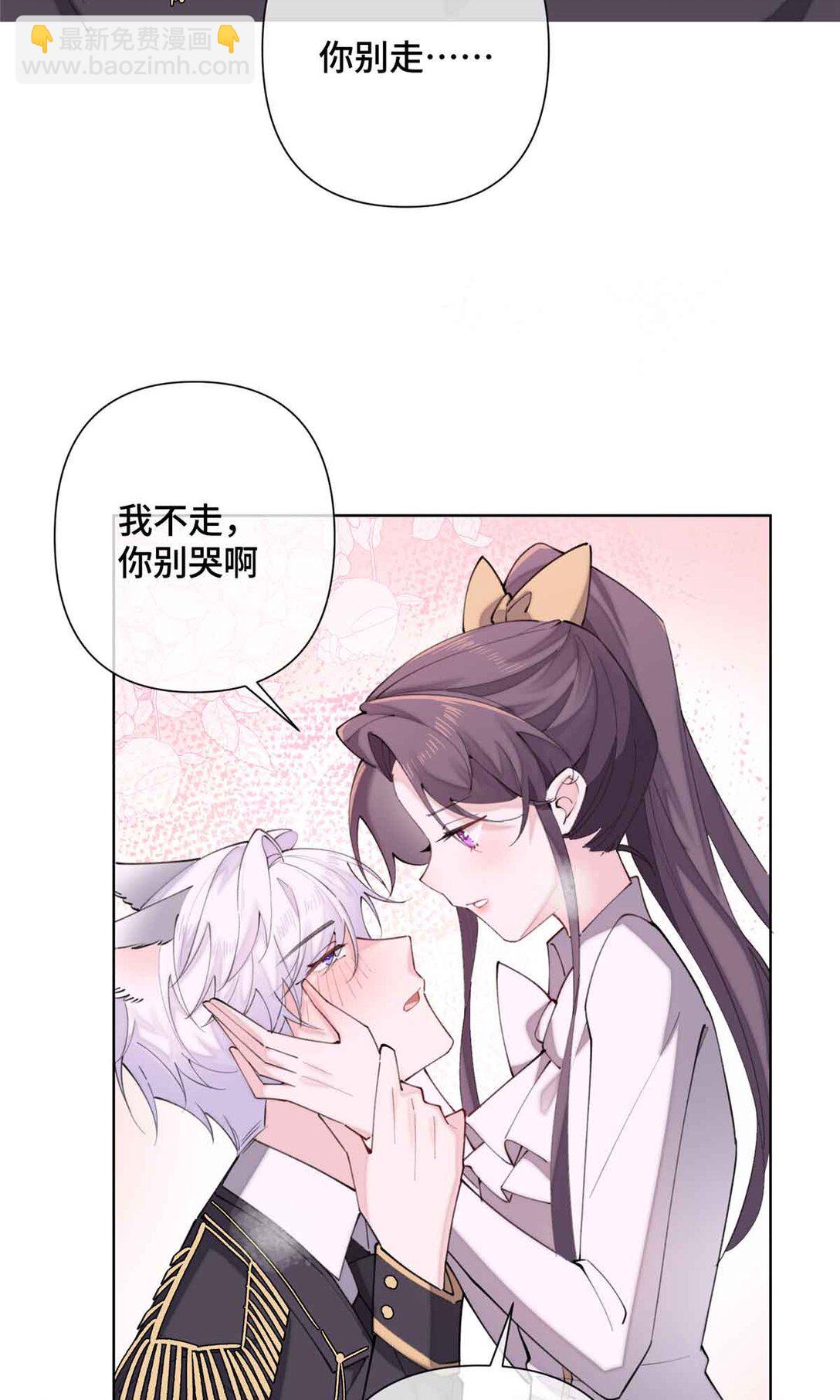 22 那你再亲亲我-第23话