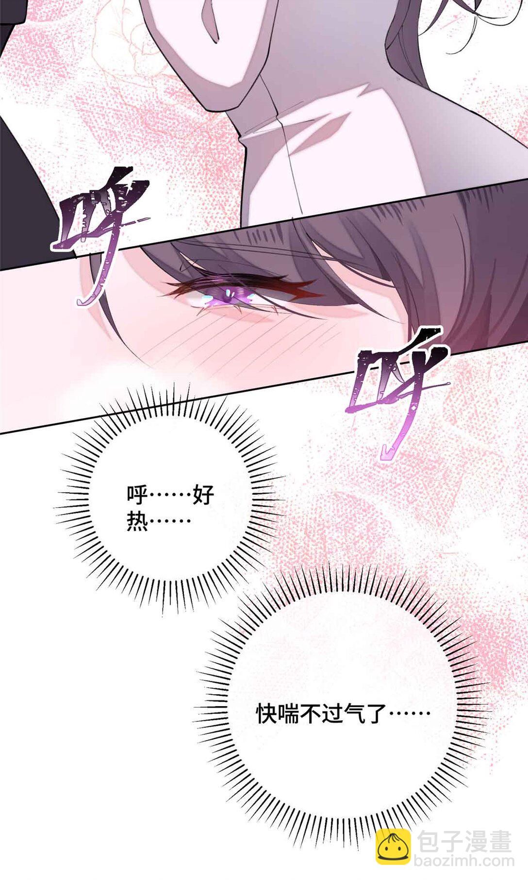 22 那你再亲亲我-第23话