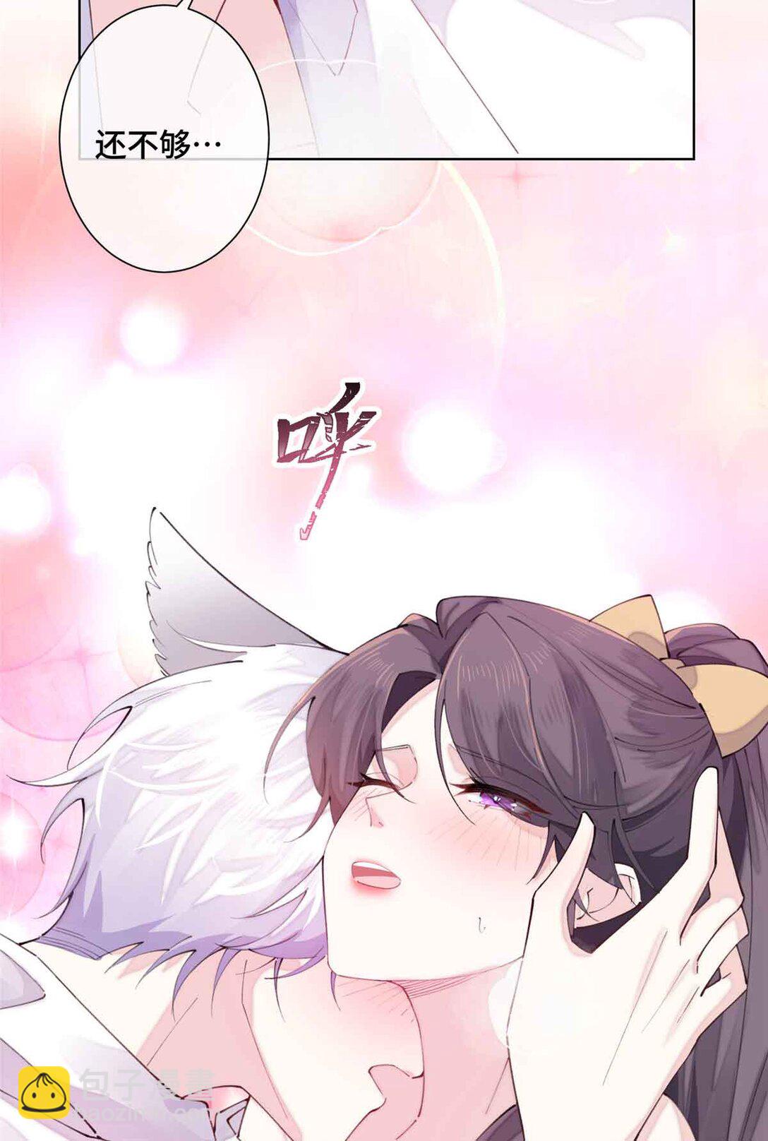 22 那你再亲亲我-第23话