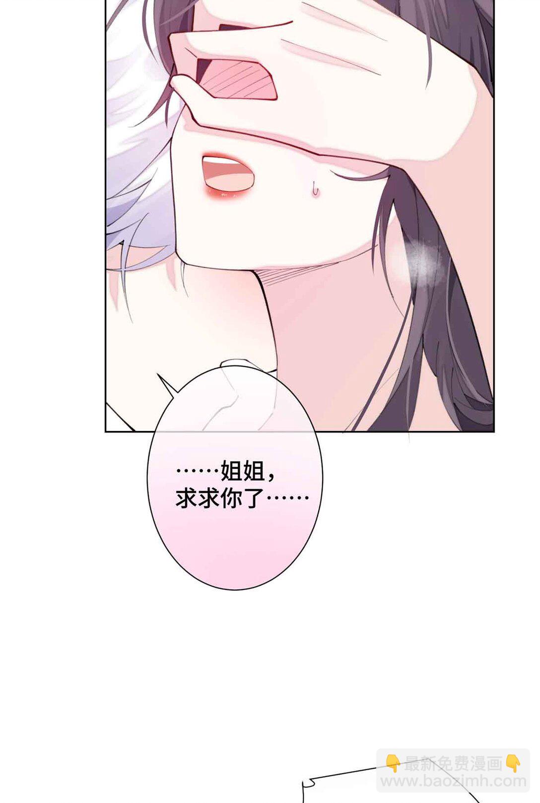 22 那你再亲亲我-第23话