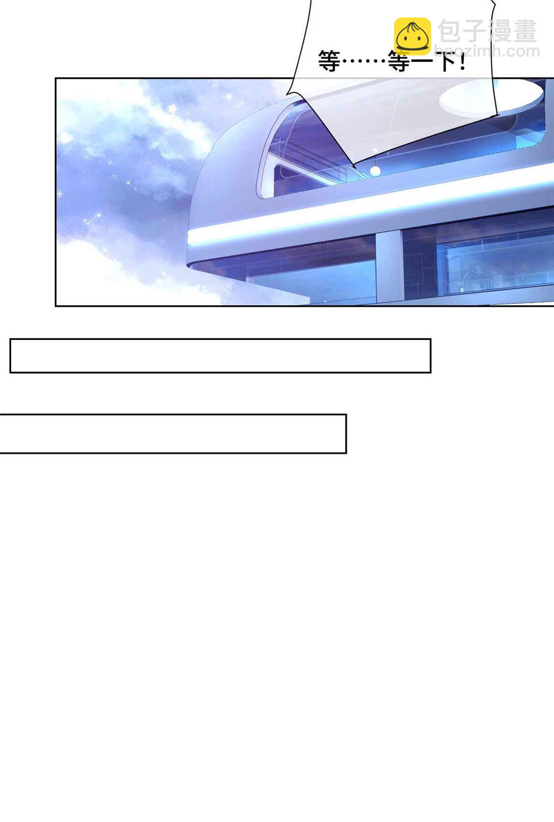 22 那你再亲亲我-第23话