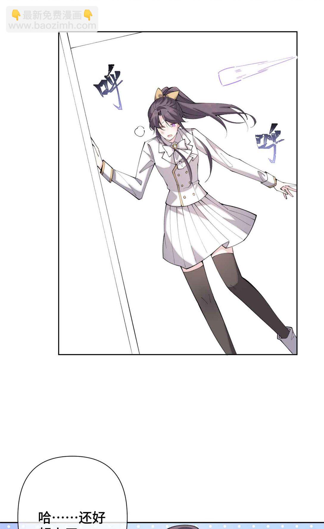 22 那你再亲亲我-第23话