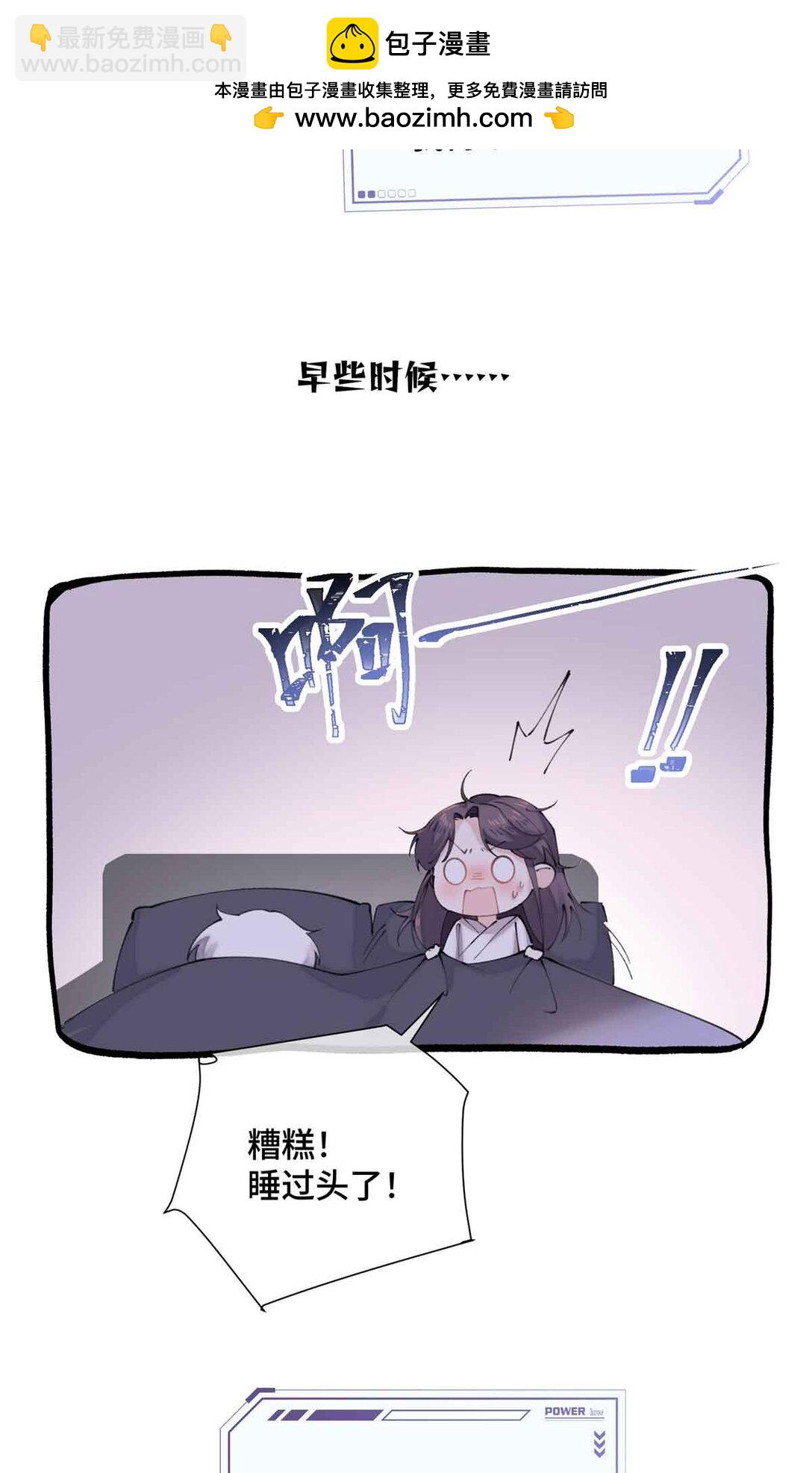 22 那你再亲亲我-第23话