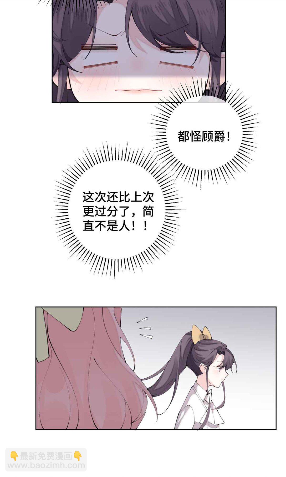 22 那你再亲亲我-第23话