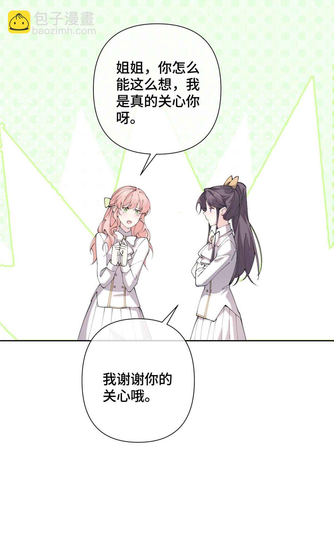 22 那你再亲亲我-第23话