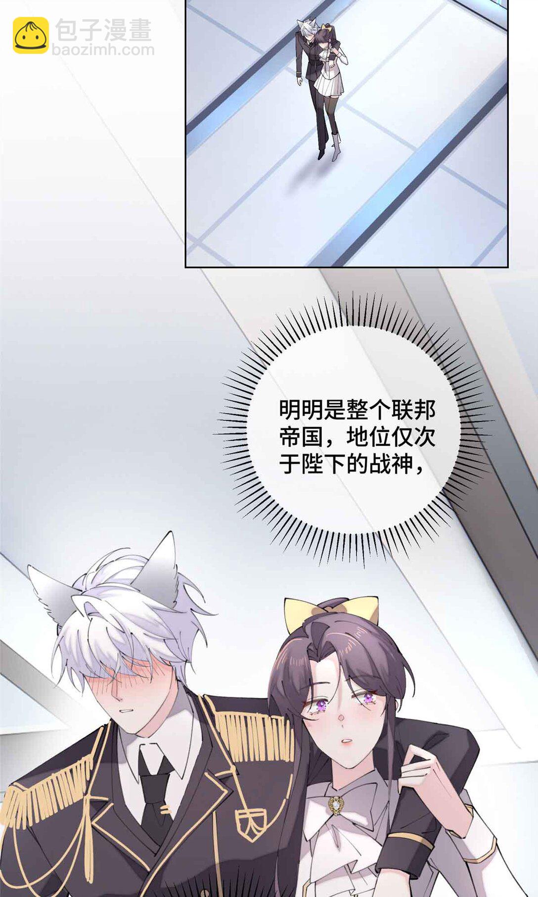 22 那你再亲亲我-第23话