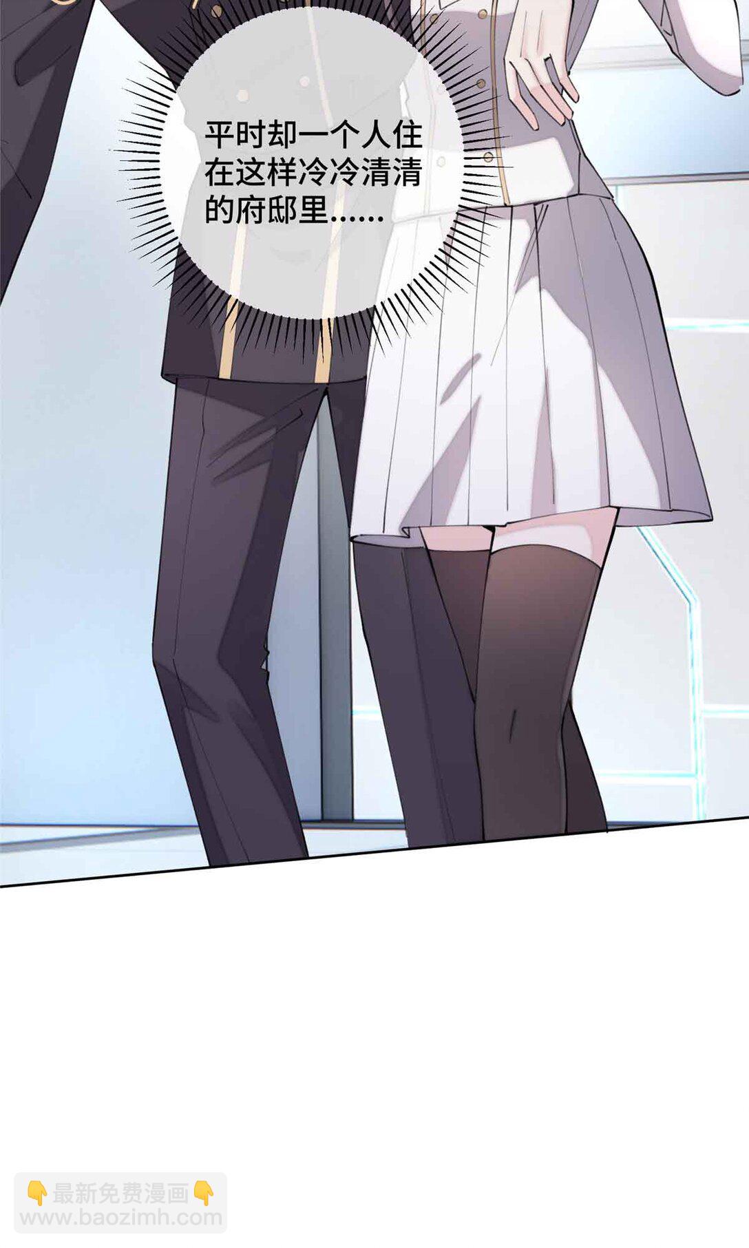 22 那你再亲亲我-第23话