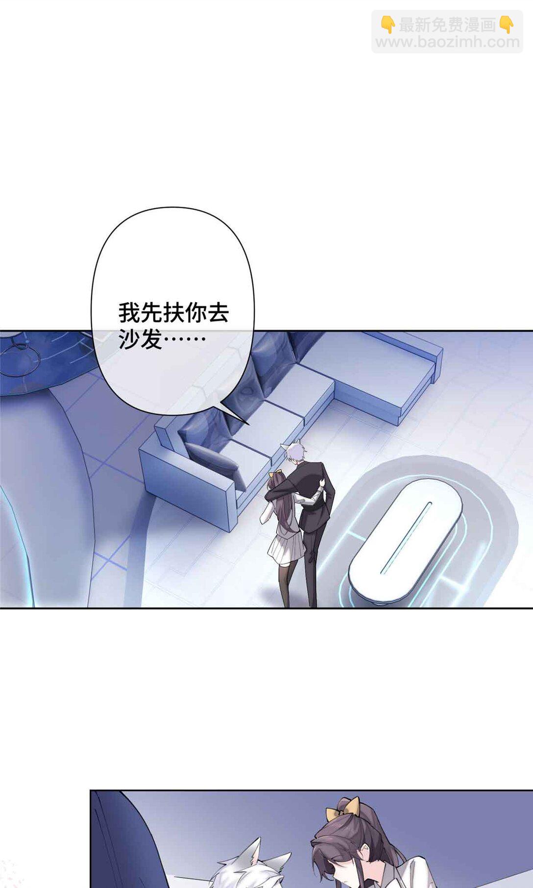 22 那你再亲亲我-第23话