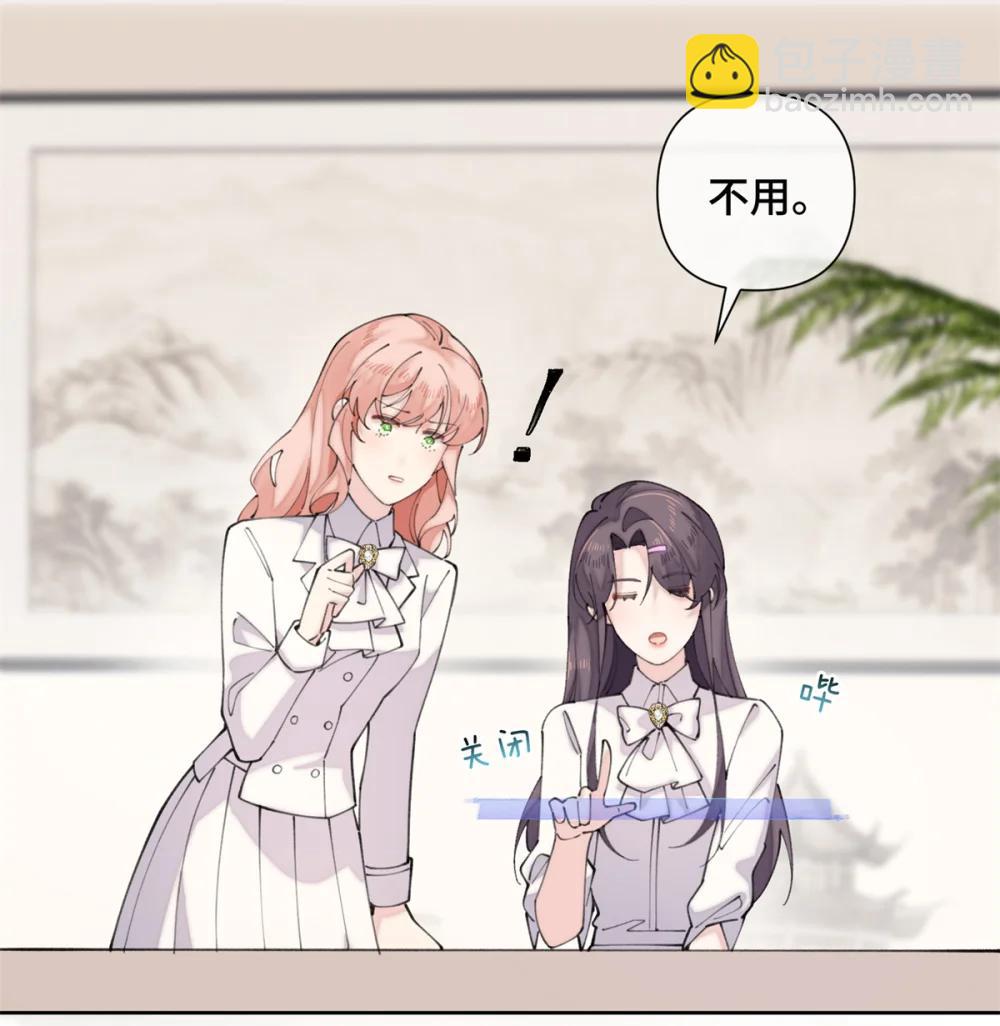 25 我有一个朋友-第27话