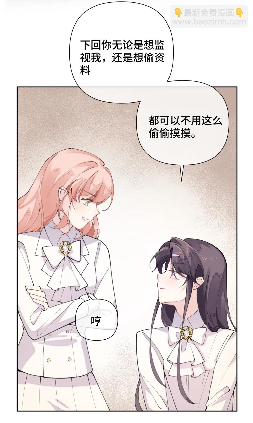 25 我有一个朋友-第27话