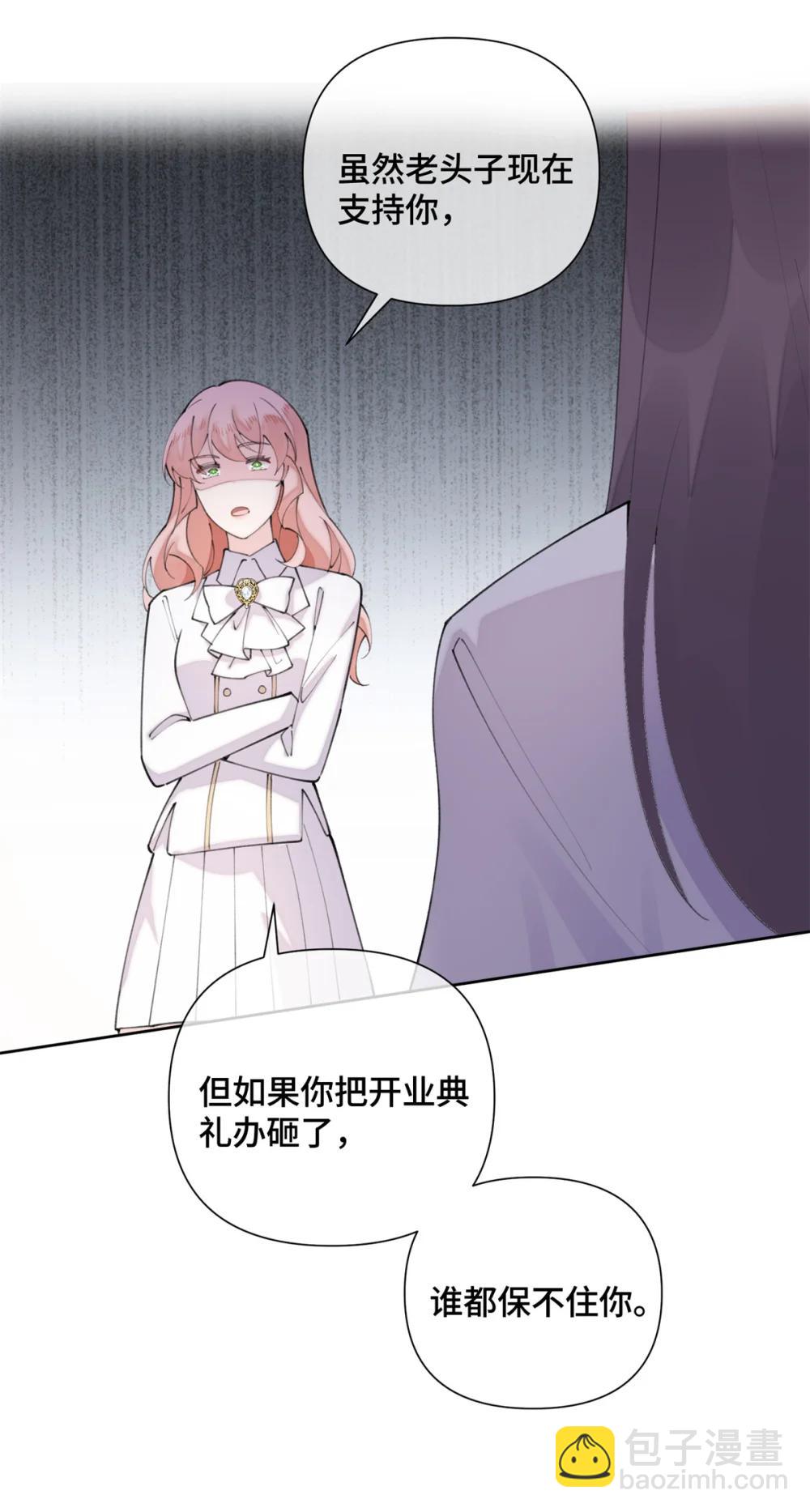 25 我有一个朋友-第27话