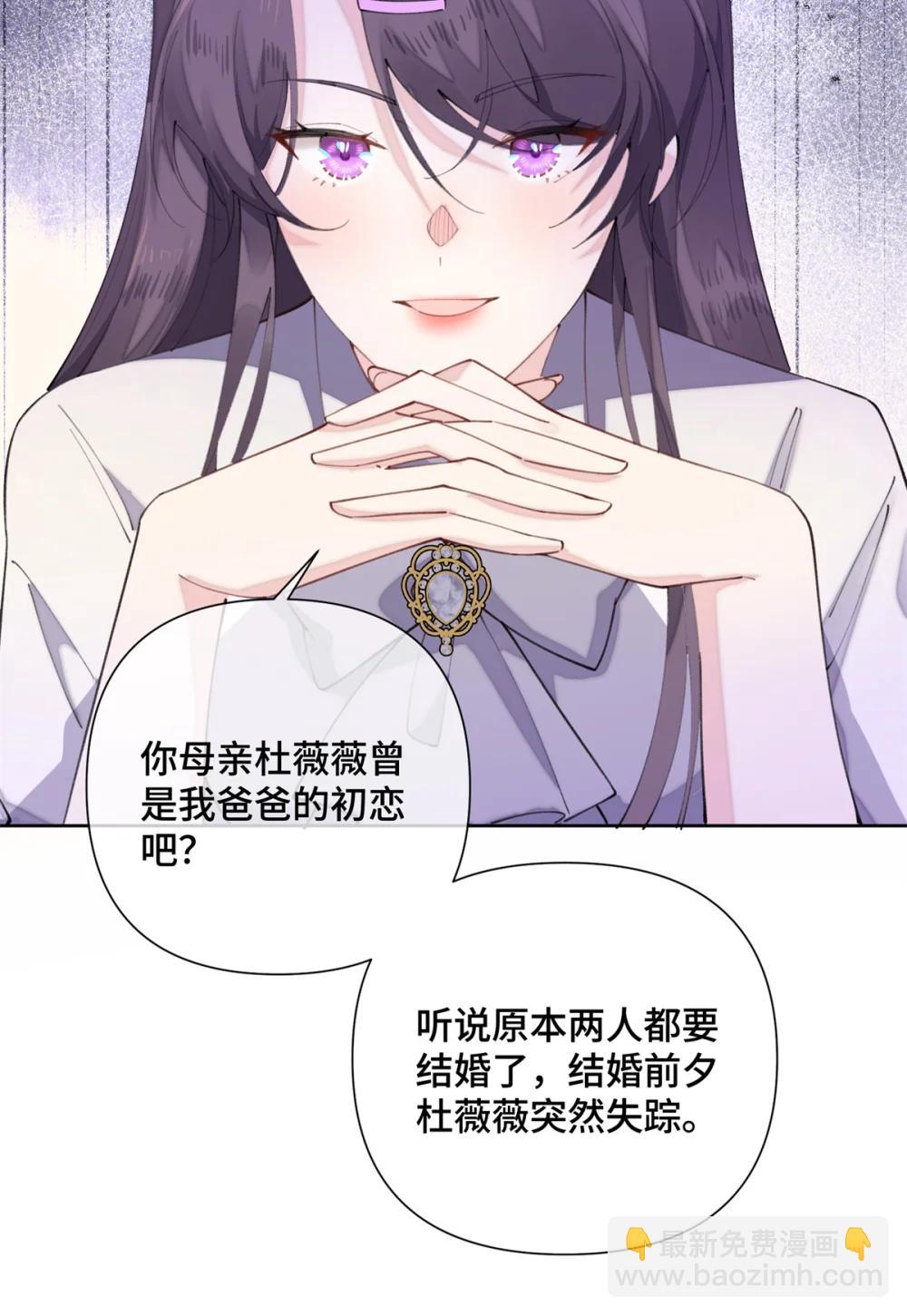 25 我有一个朋友-第27话