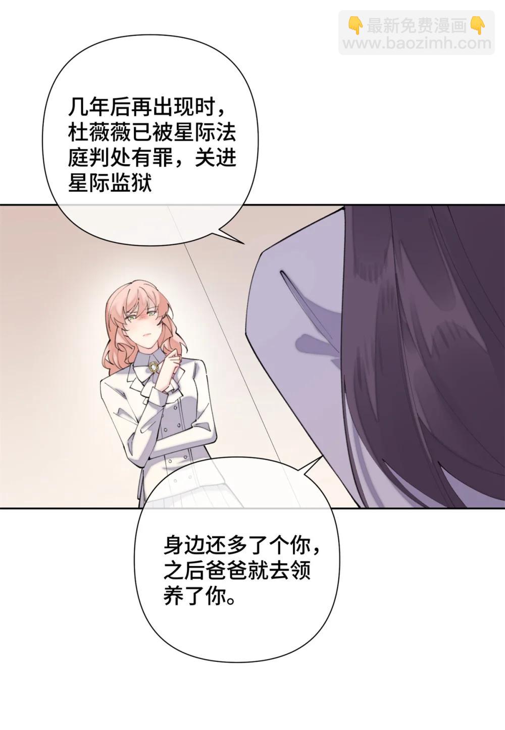 25 我有一个朋友-第27话