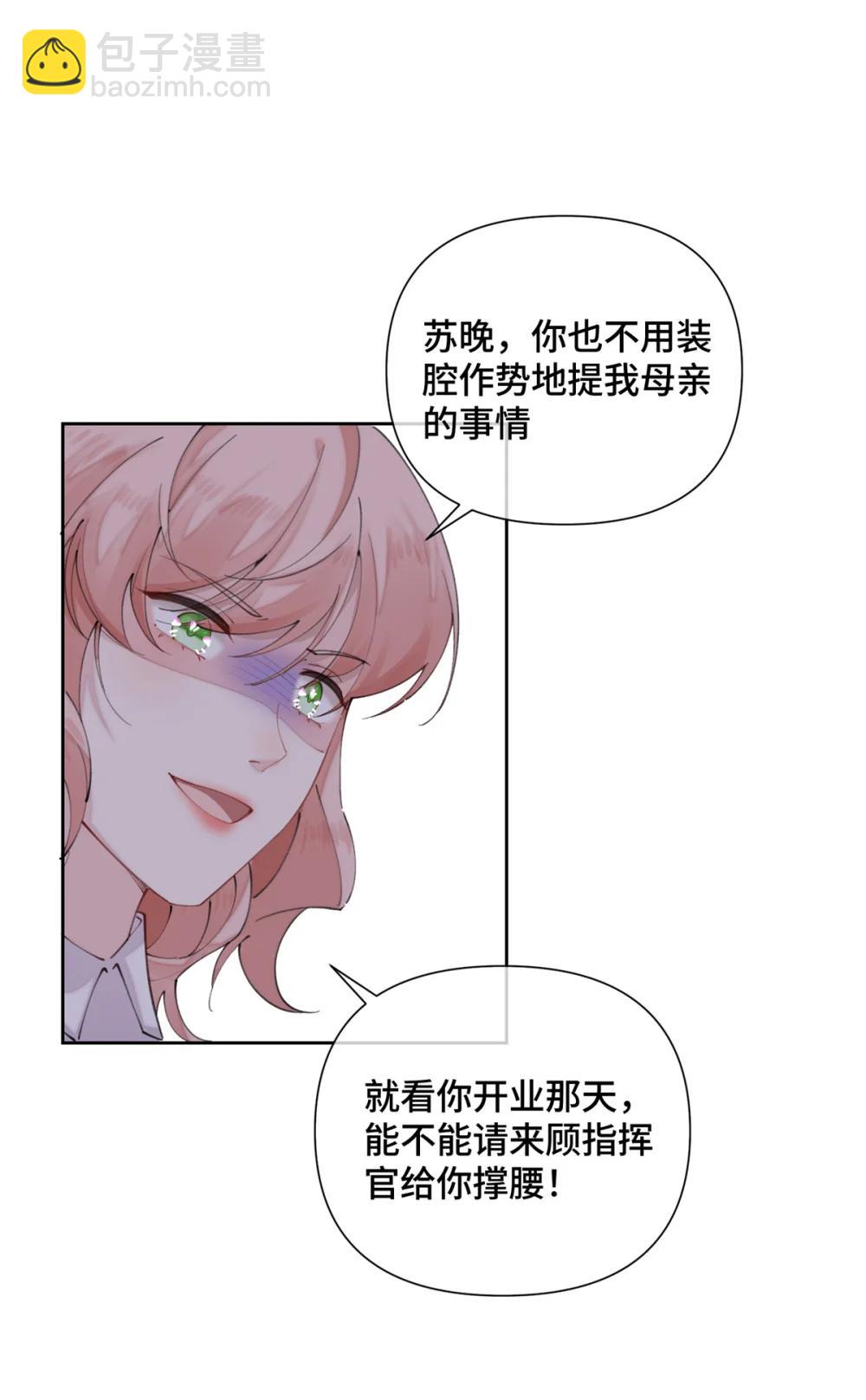 25 我有一个朋友-第27话