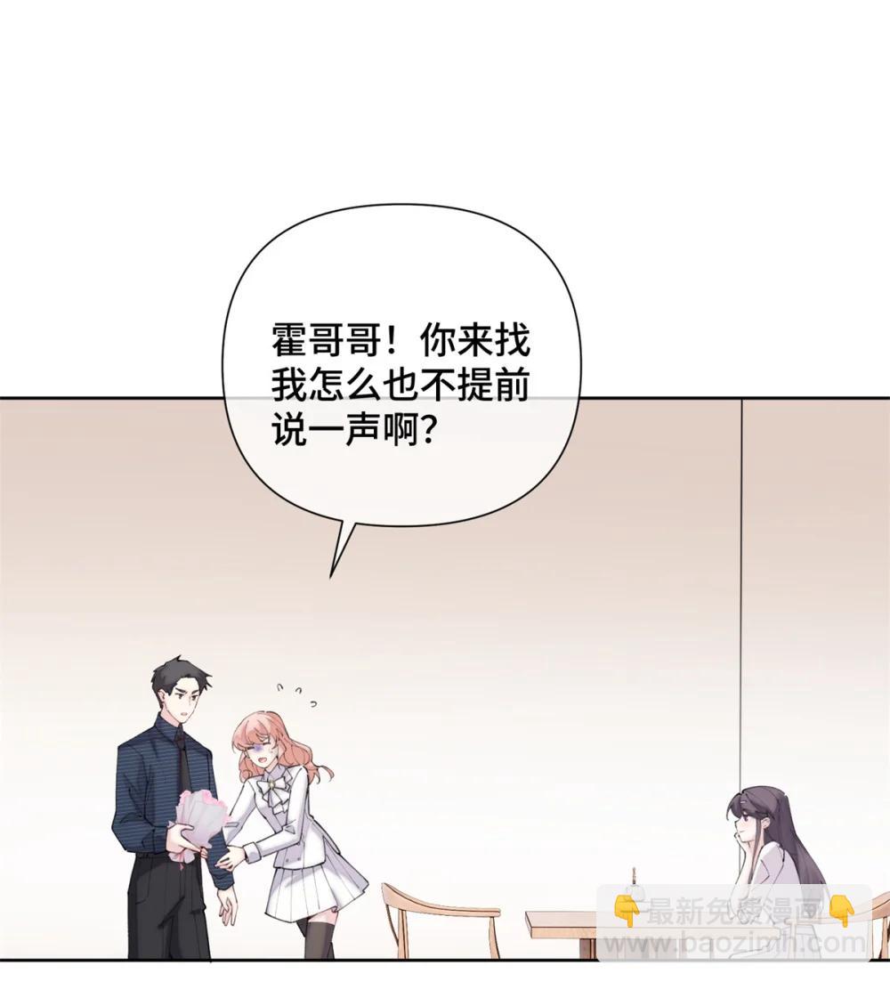 25 我有一个朋友-第27话