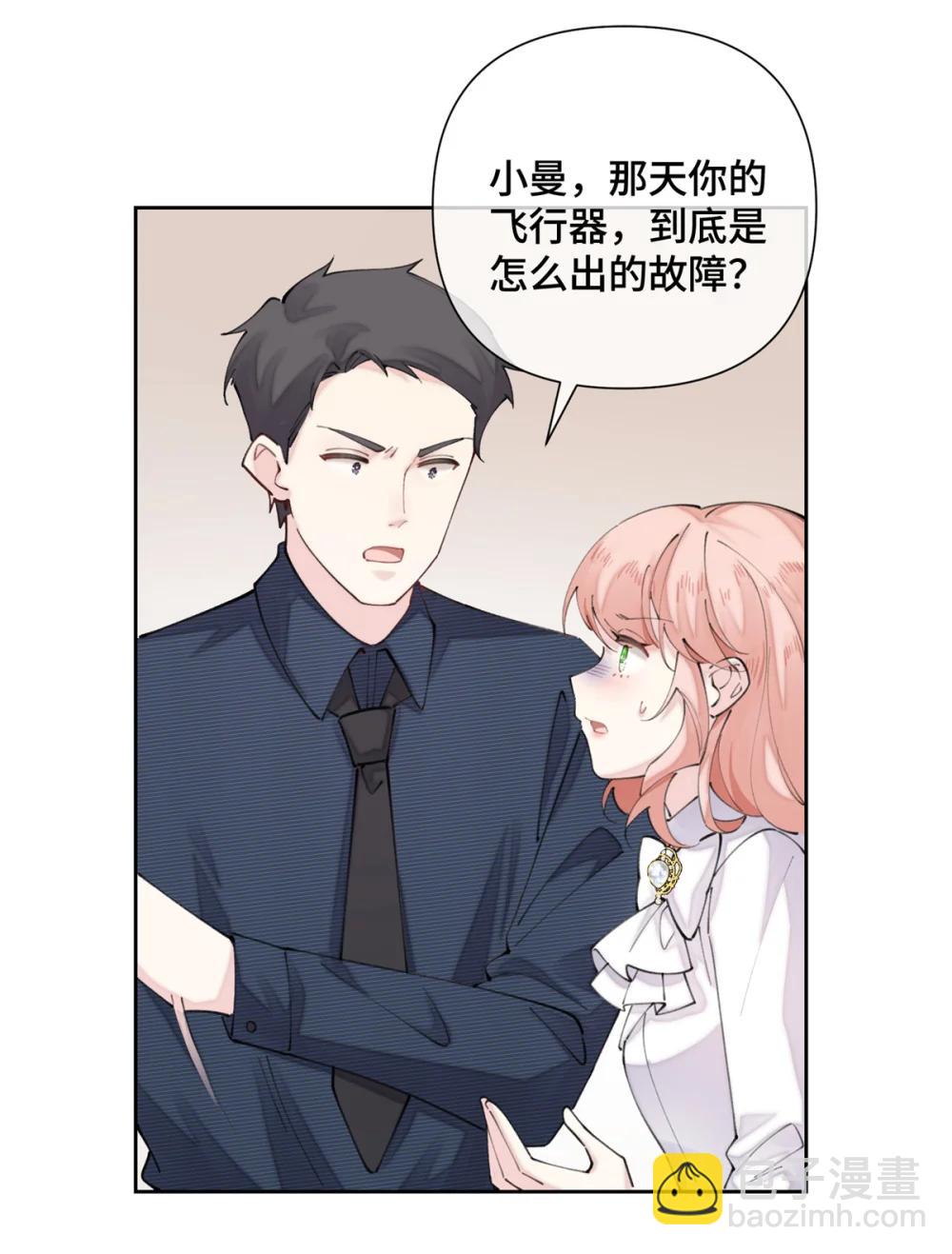 25 我有一个朋友-第27话