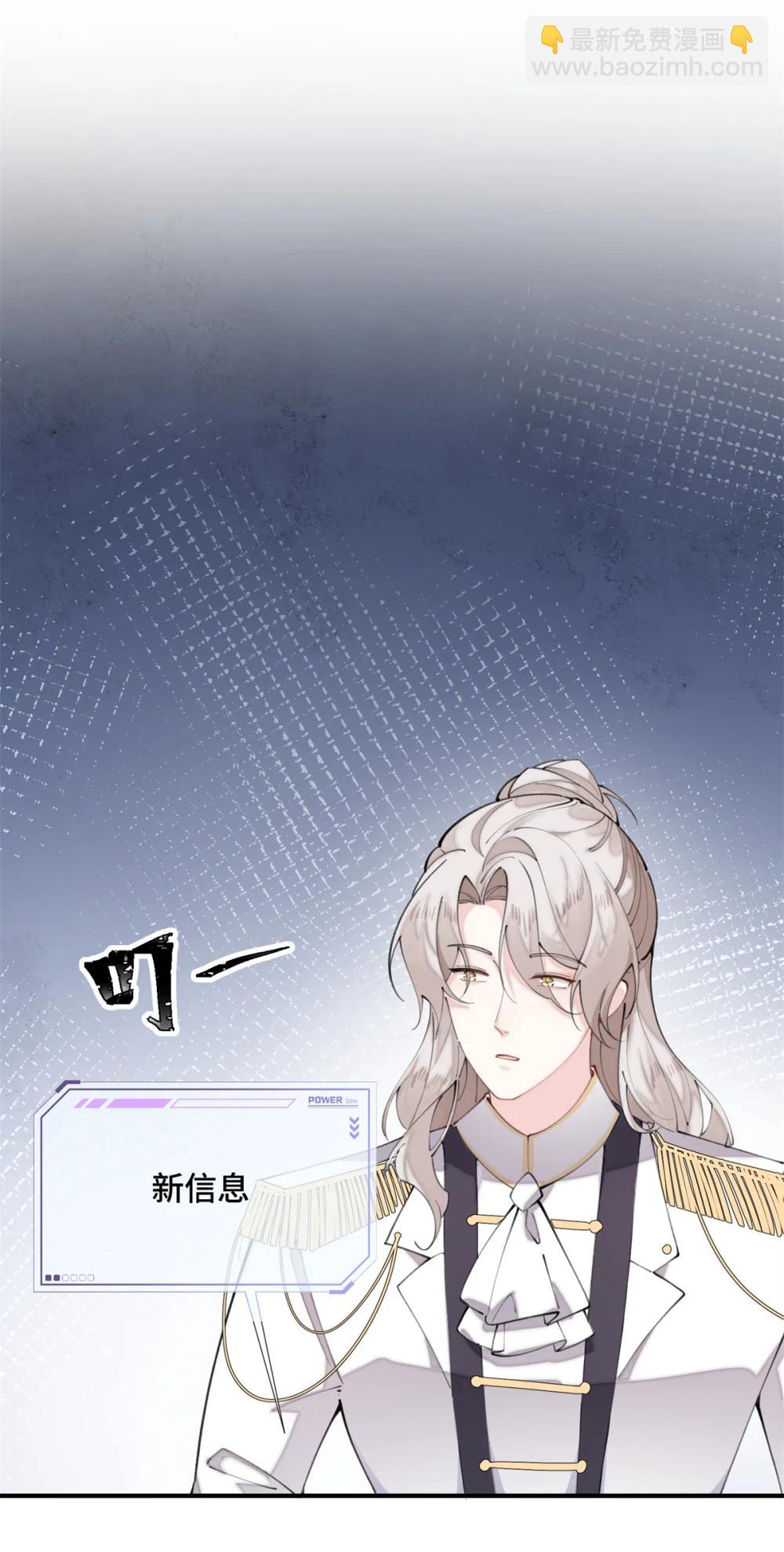 25 我有一个朋友-第27话