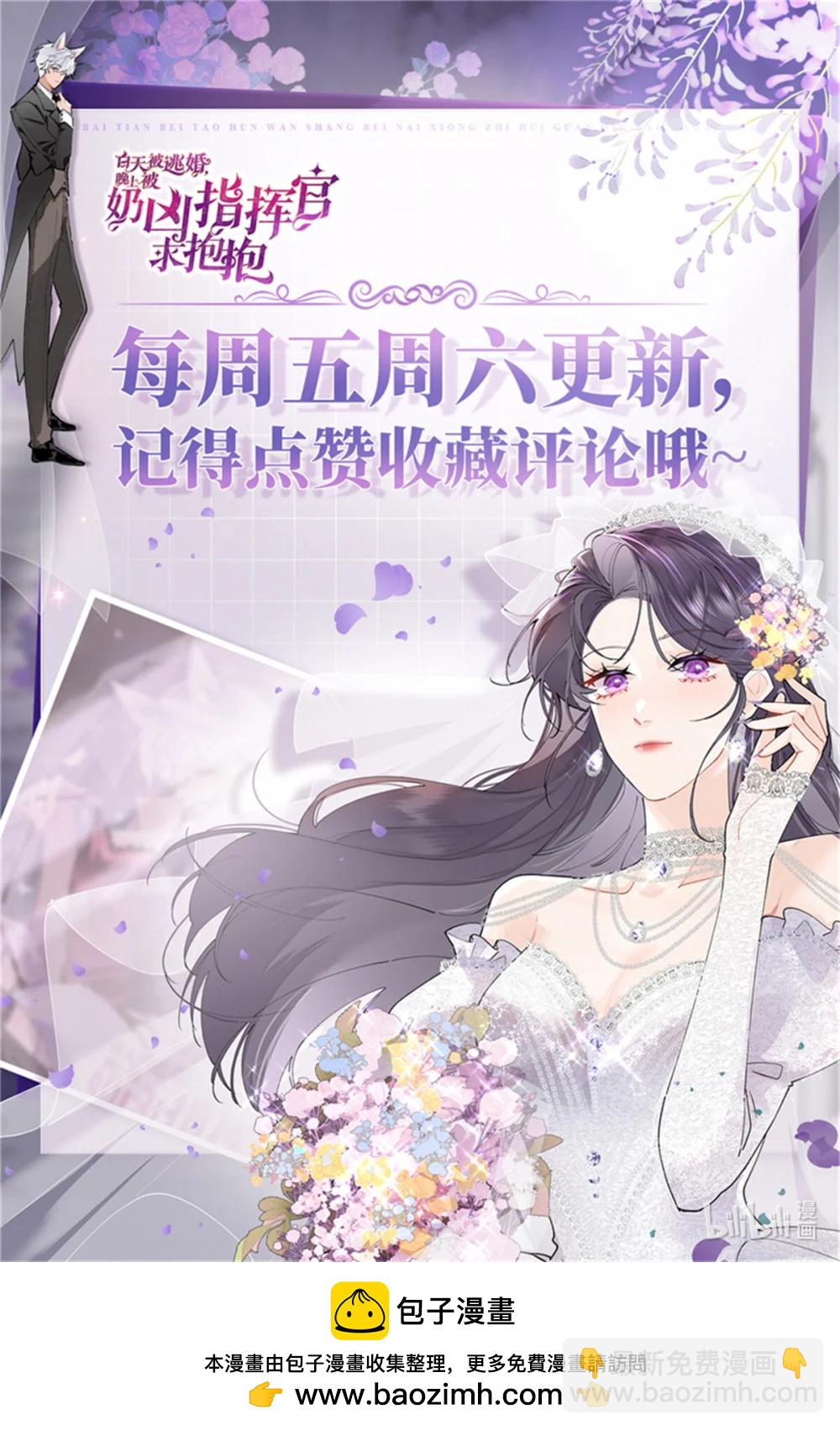 25 我有一个朋友-第27话