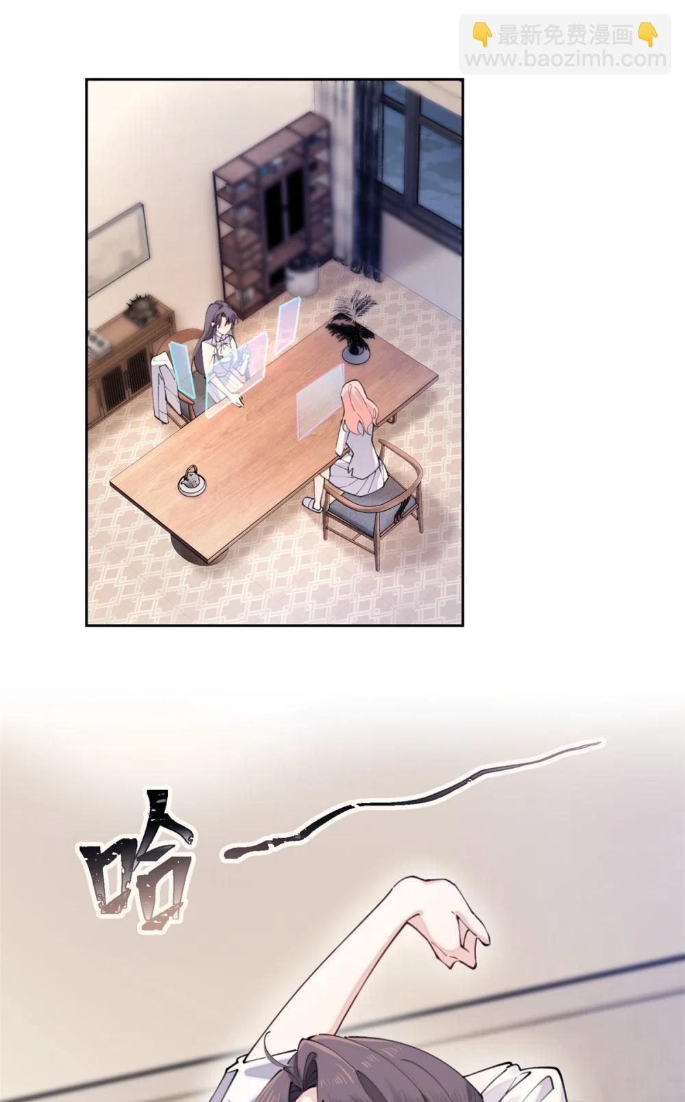 25 我有一个朋友-第27话