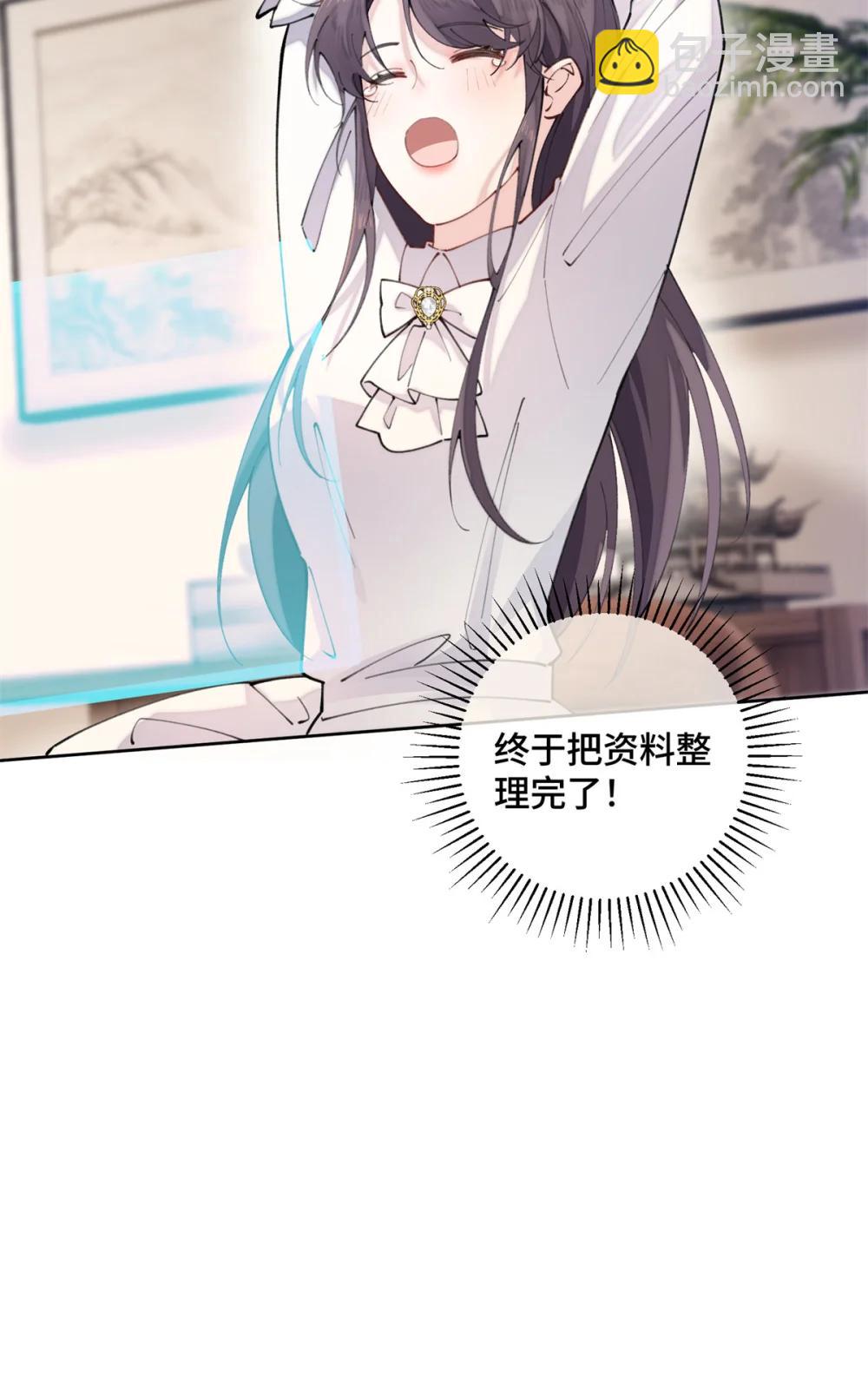 25 我有一个朋友-第27话