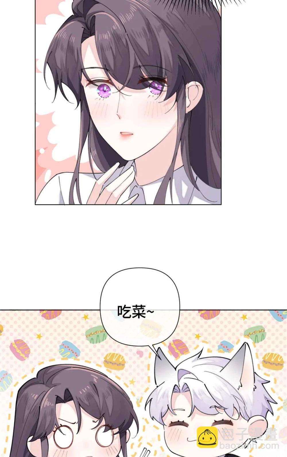 27 为什么不喊我阿爵-第29话