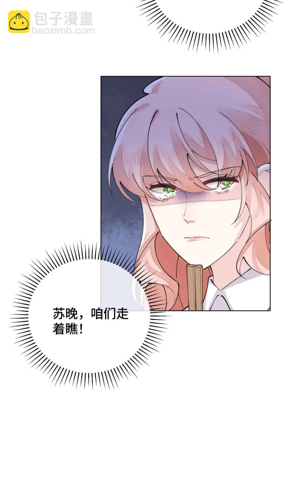 27 为什么不喊我阿爵-第29话