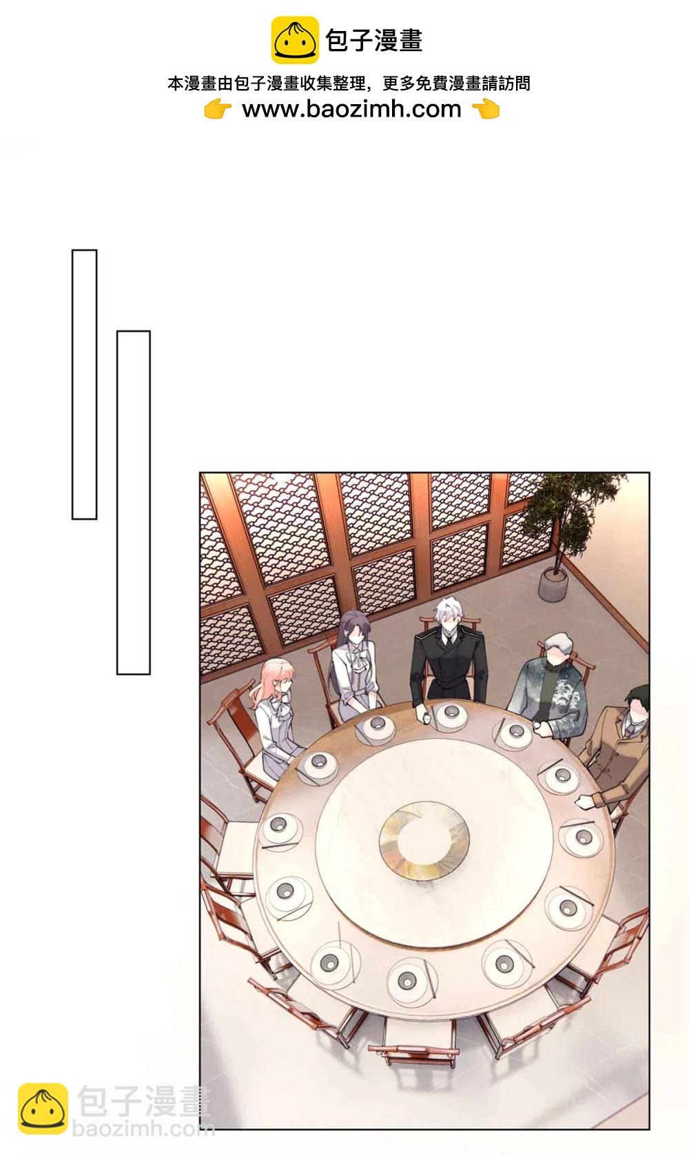 27 为什么不喊我阿爵-第29话