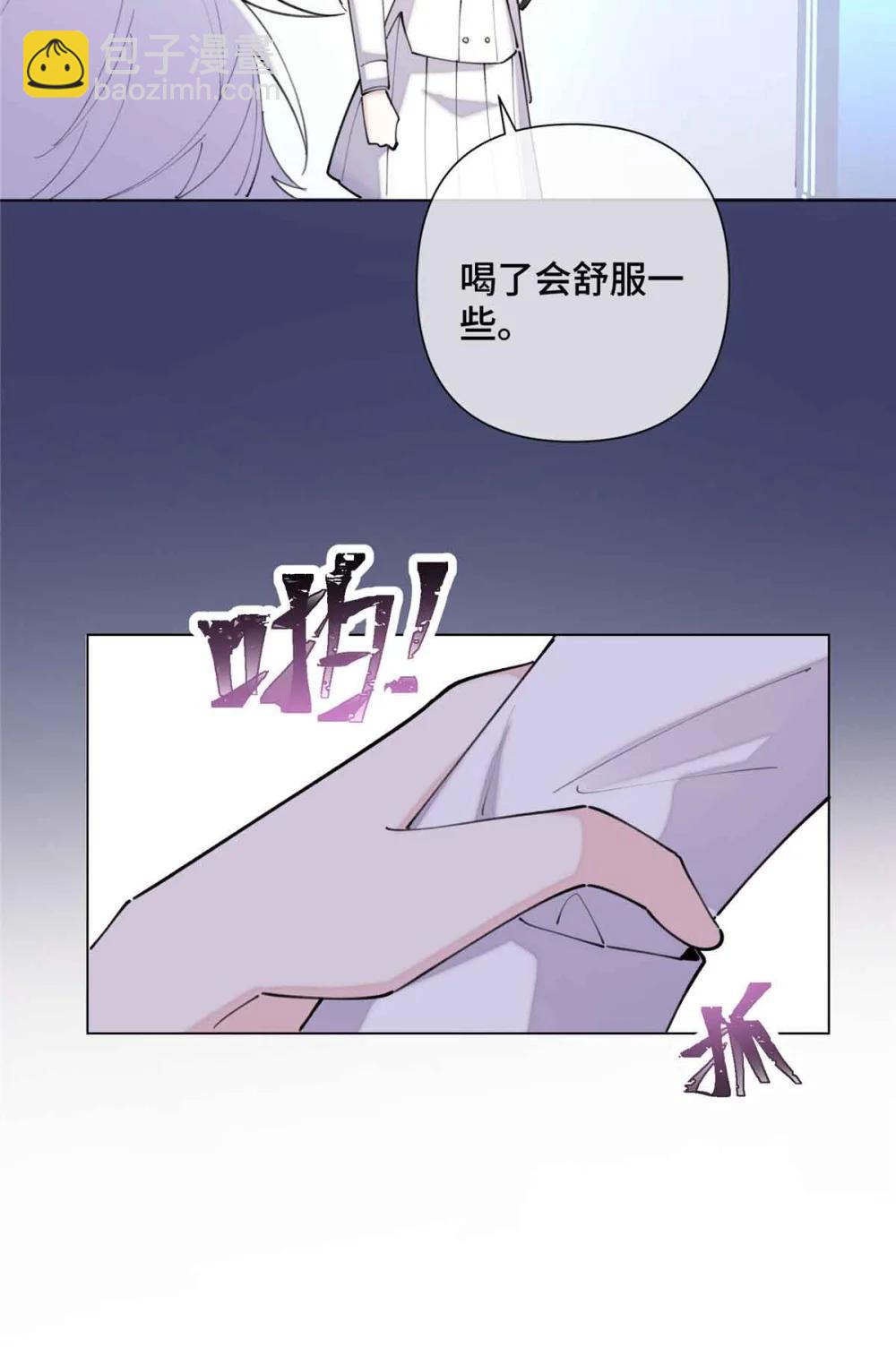 27 为什么不喊我阿爵-第29话