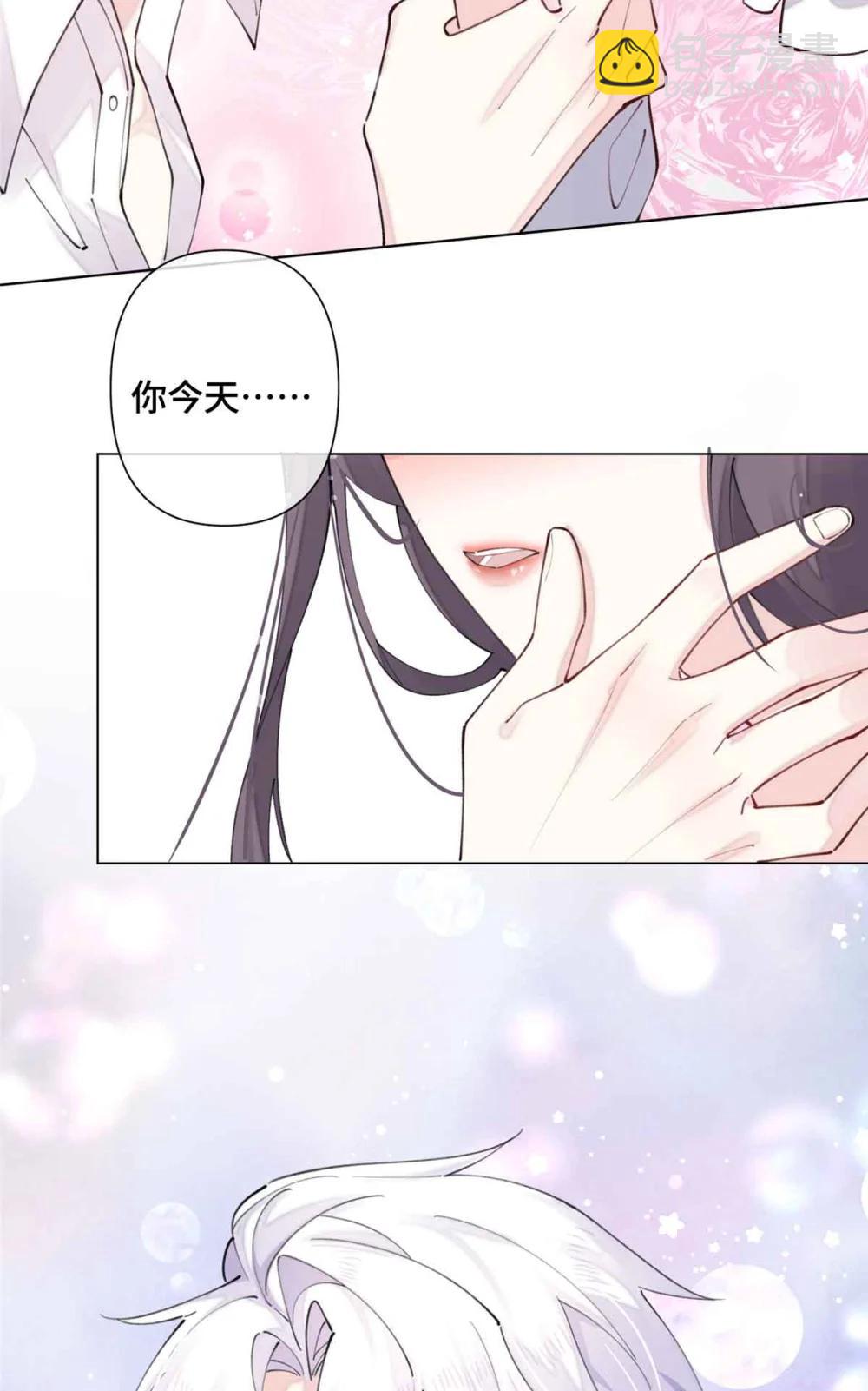 27 为什么不喊我阿爵-第29话