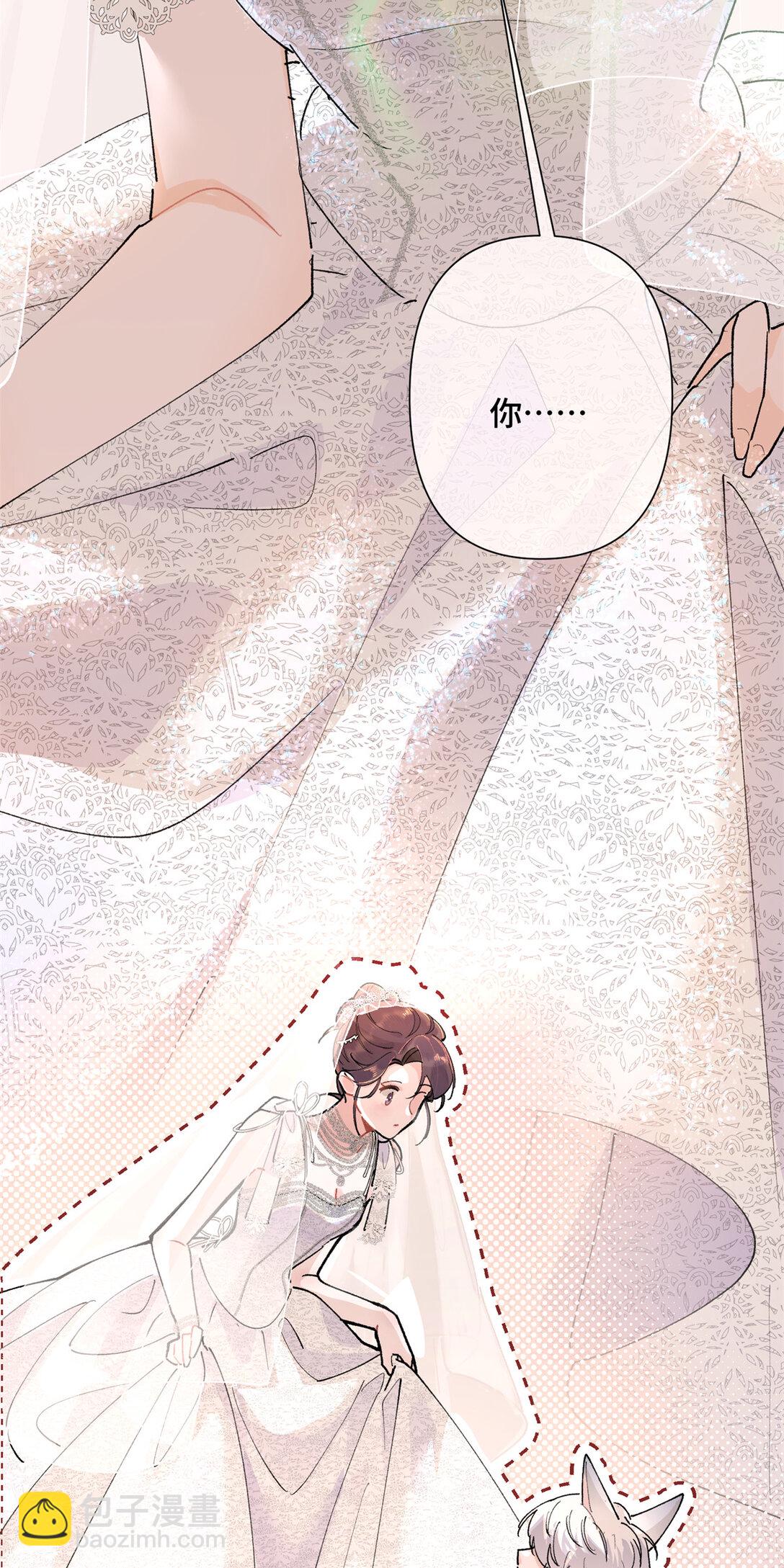 02 跟姐姐结婚吧-第3话