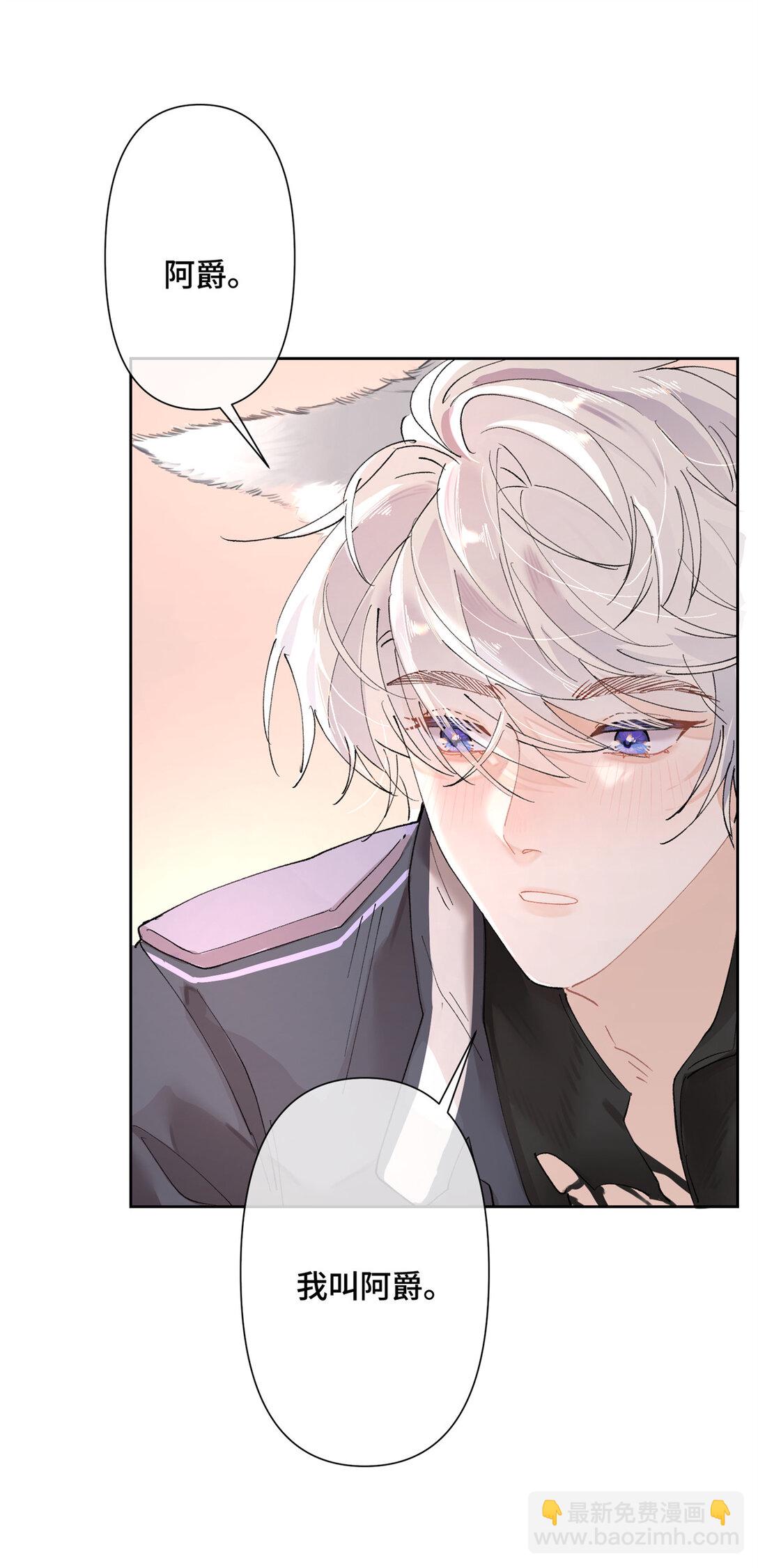 02 跟姐姐结婚吧-第3话