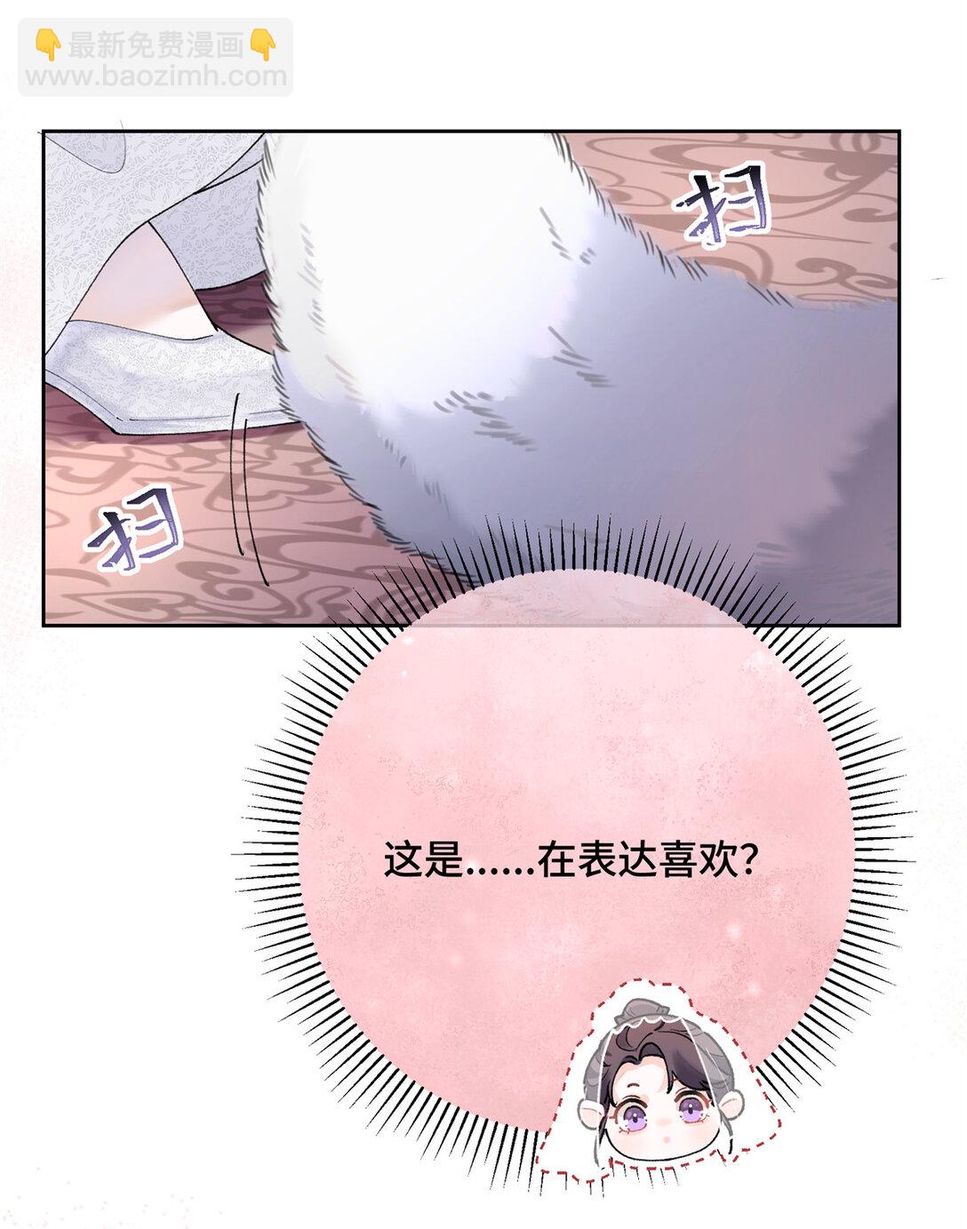 02 跟姐姐结婚吧-第3话