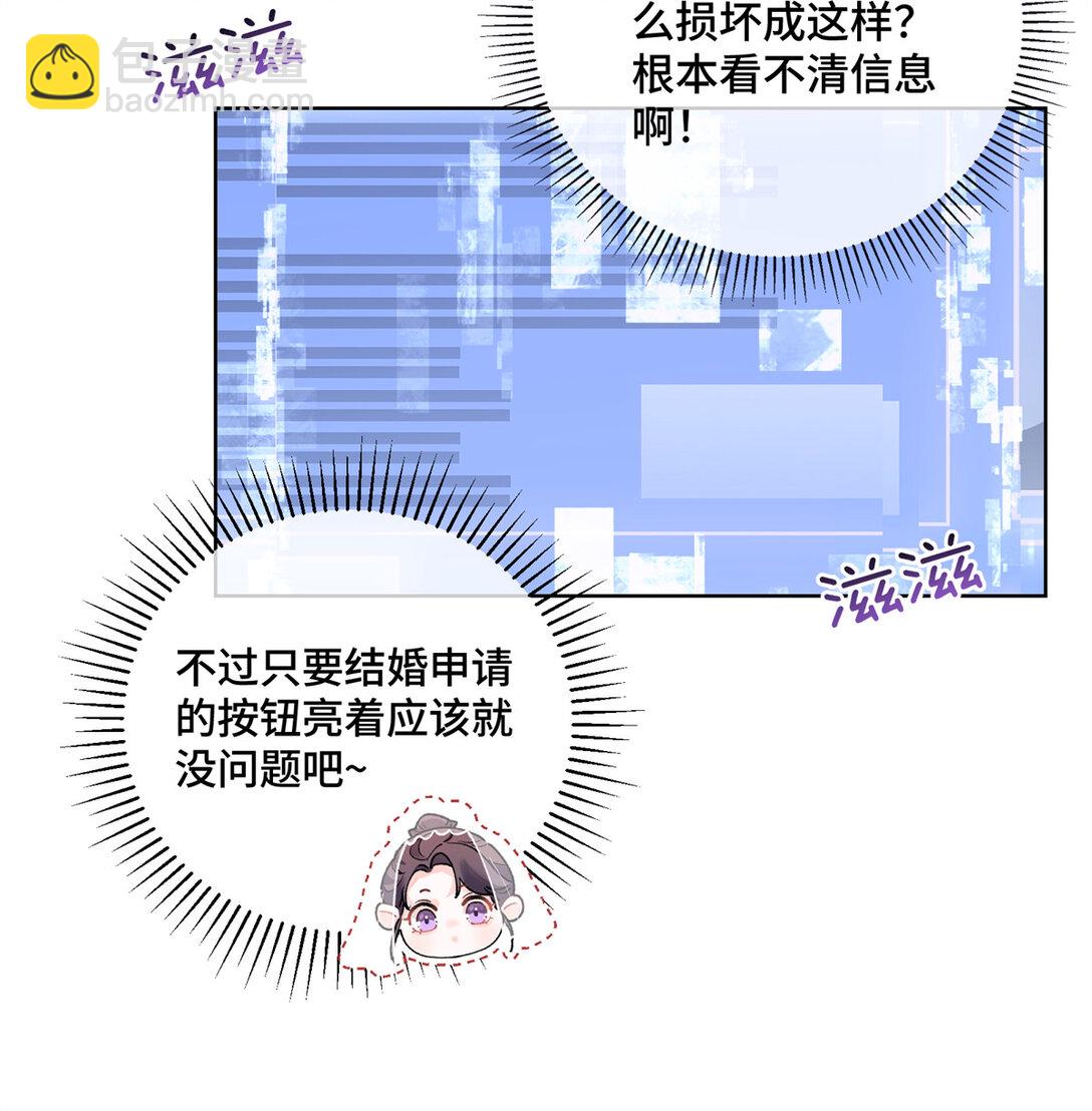 02 跟姐姐结婚吧-第3话