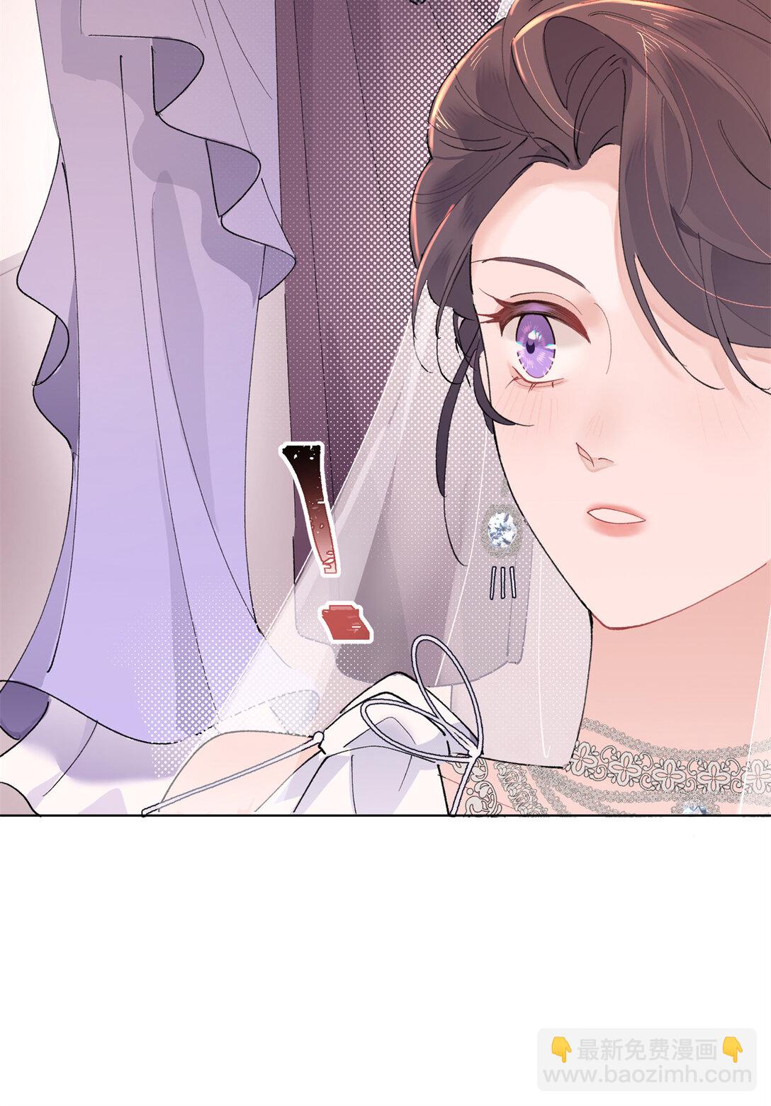 02 跟姐姐结婚吧-第3话