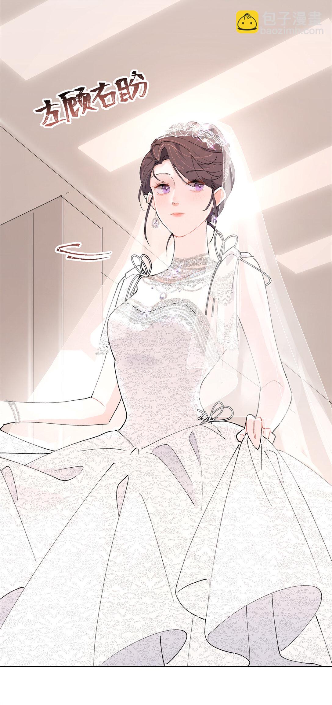 02 跟姐姐结婚吧-第3话