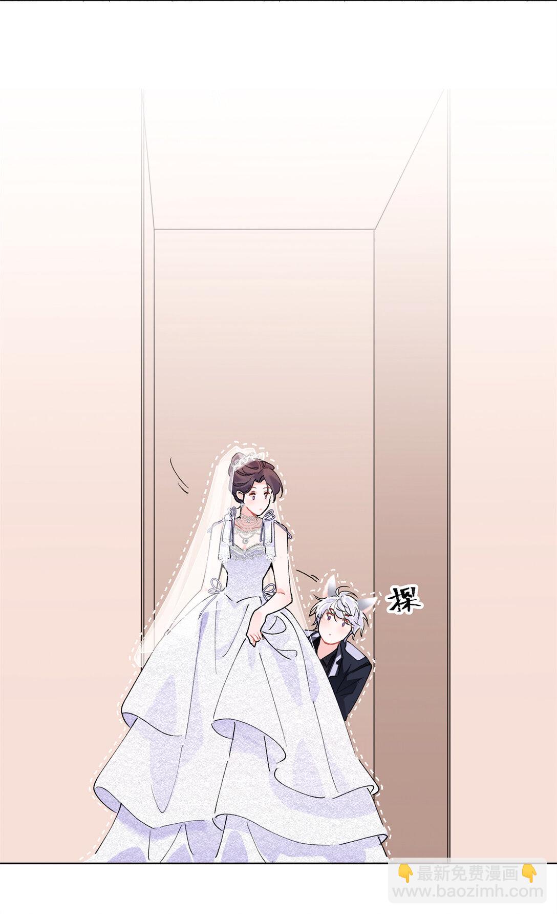 02 跟姐姐结婚吧-第3话