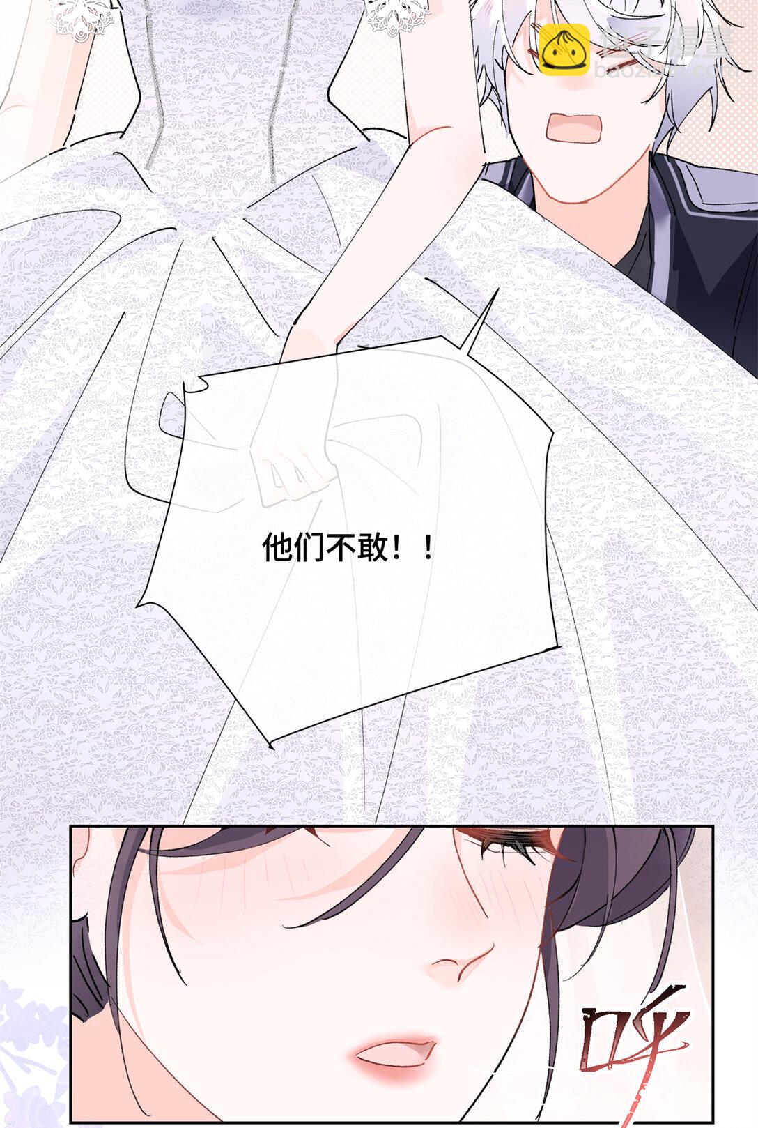 02 跟姐姐结婚吧-第3话