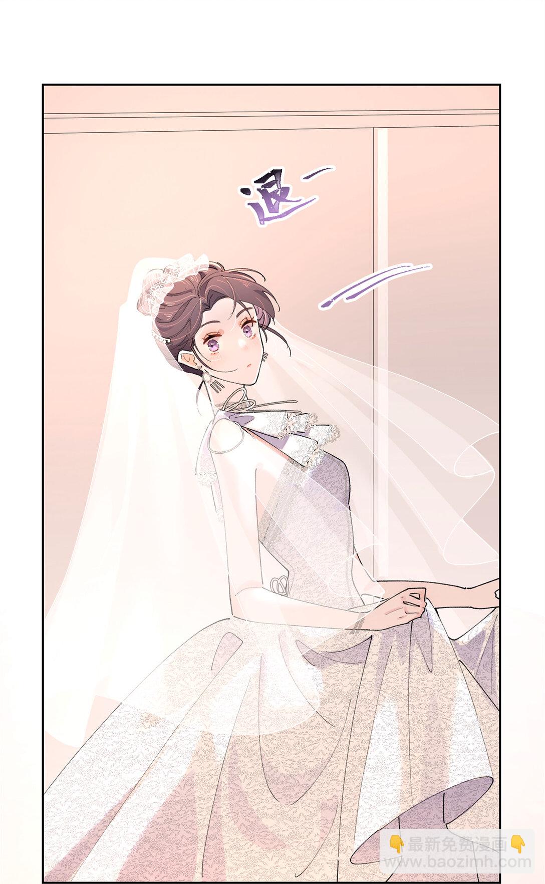 02 跟姐姐结婚吧-第3话