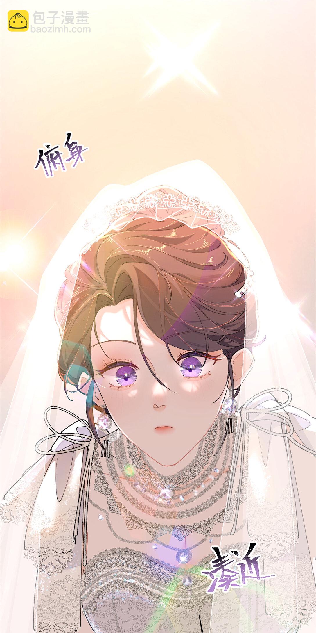 02 跟姐姐结婚吧-第3话