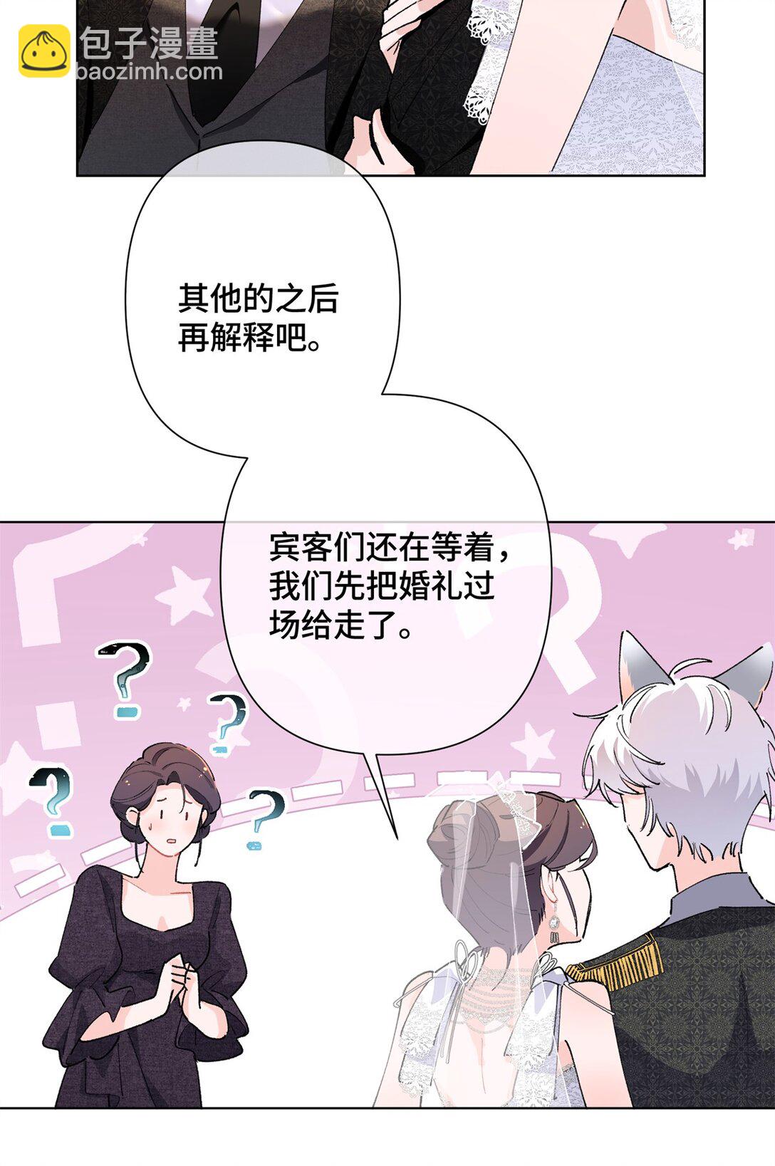 04 我好难受-第5话