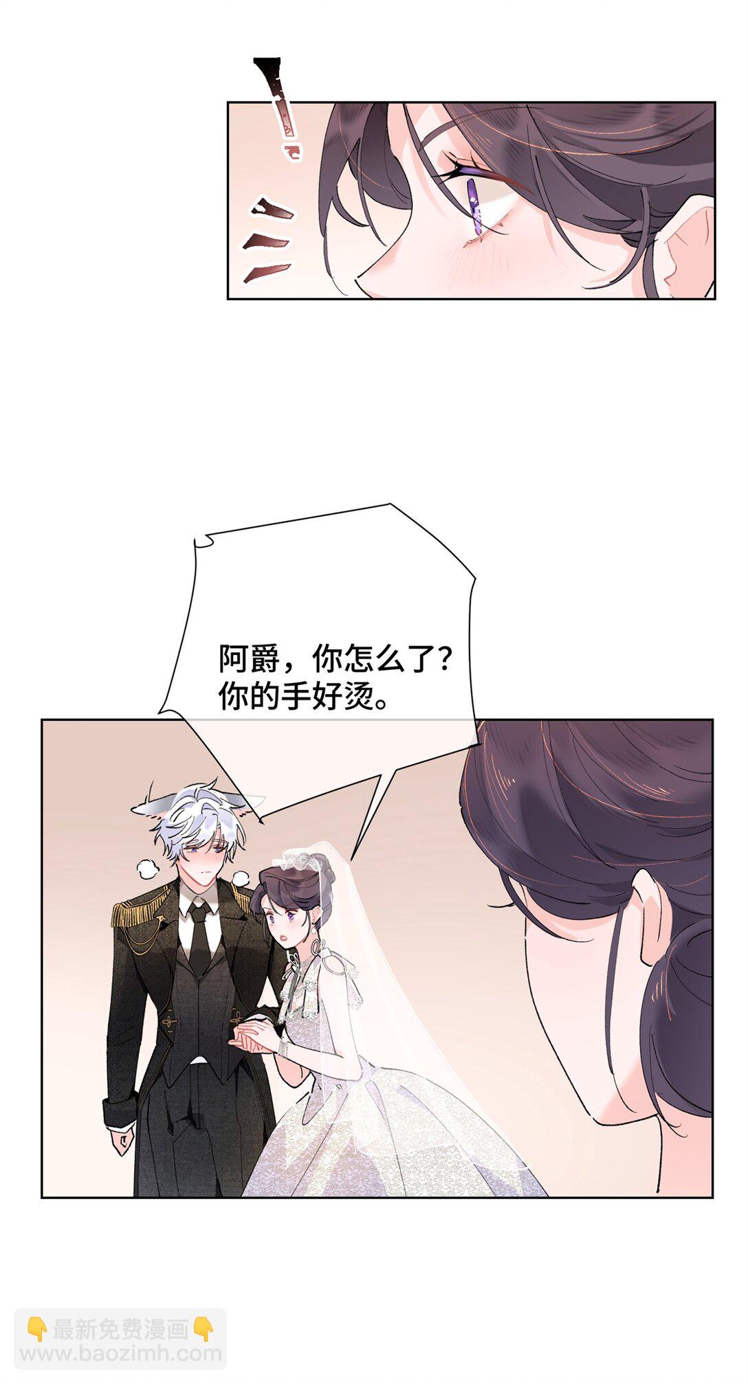 04 我好难受-第5话