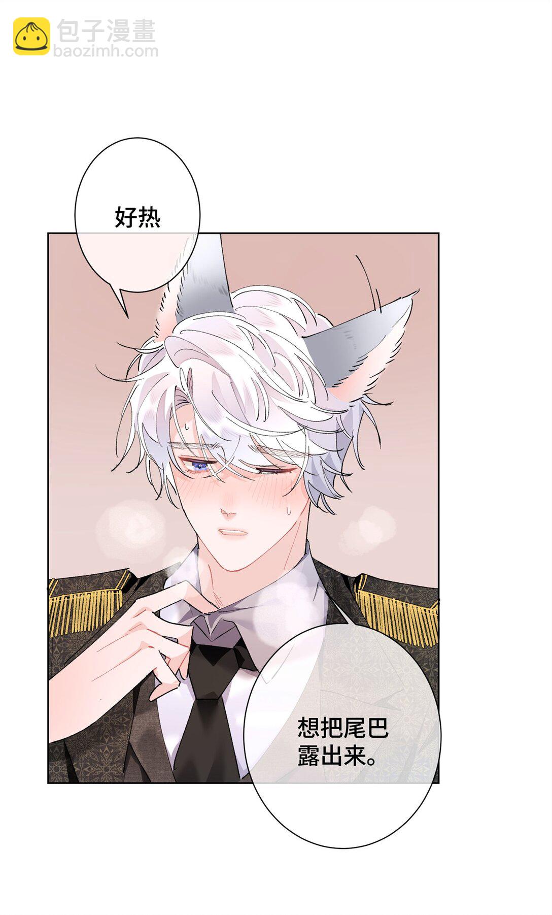 04 我好难受-第5话