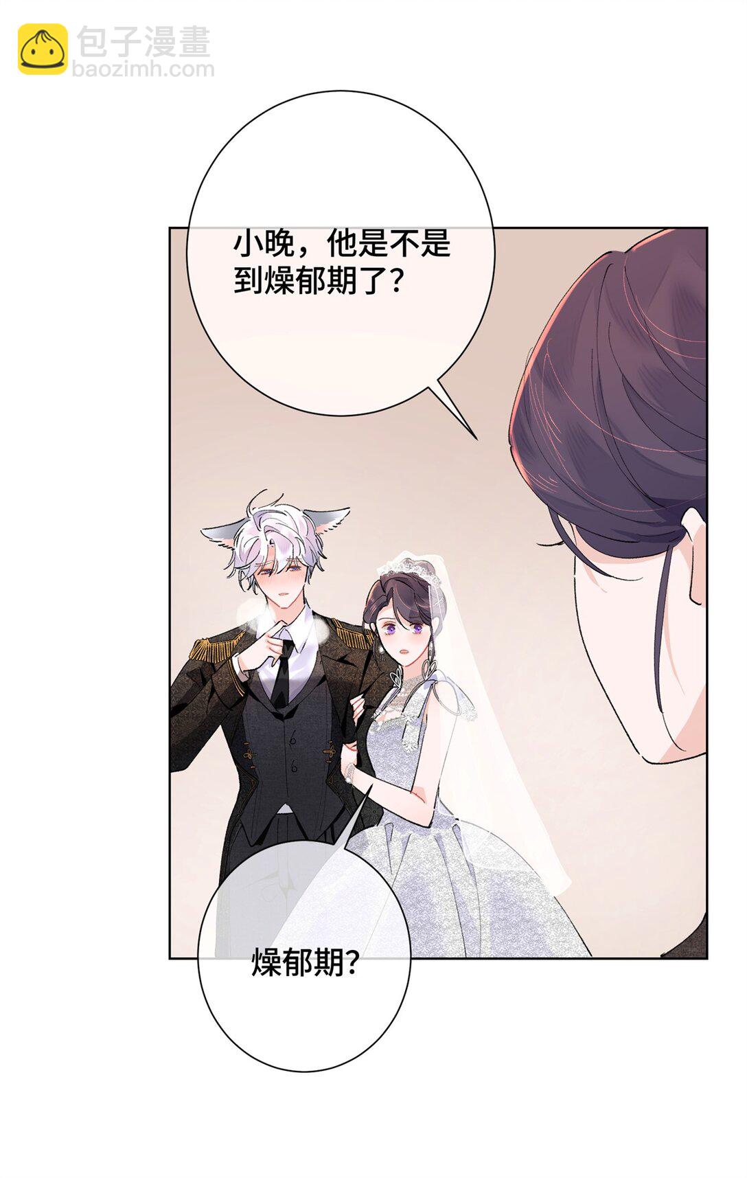 04 我好难受-第5话