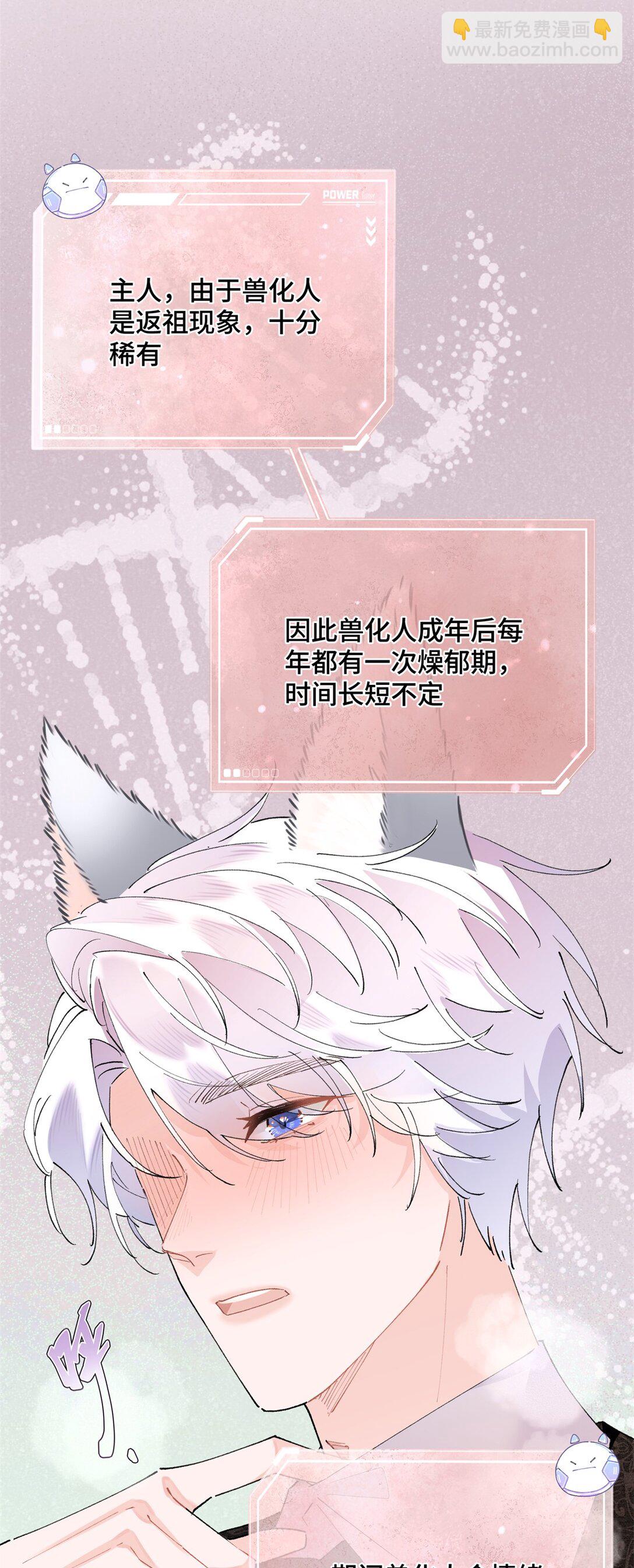 04 我好难受-第5话