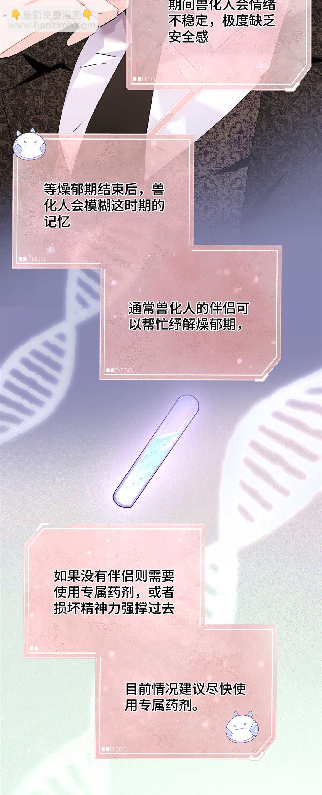 04 我好难受-第5话