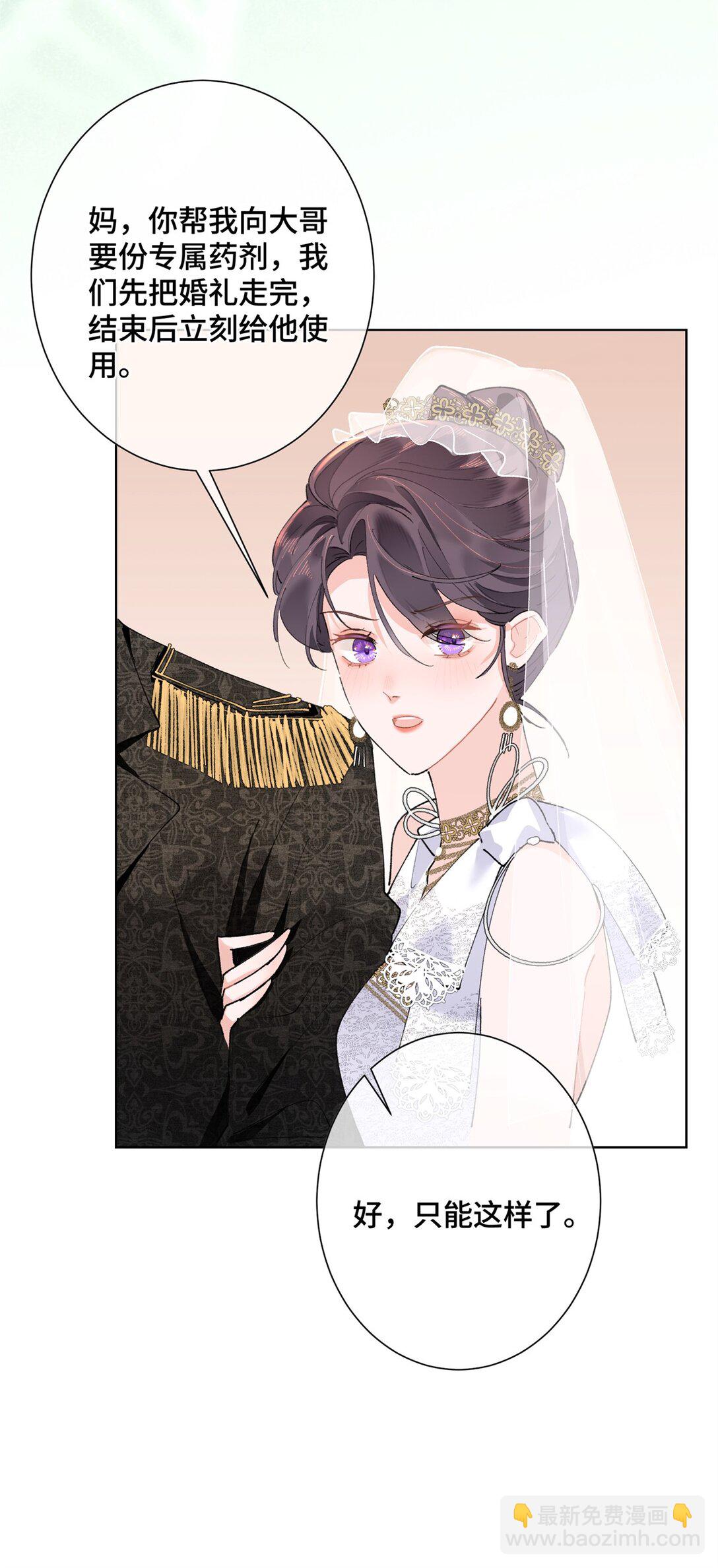 04 我好难受-第5话