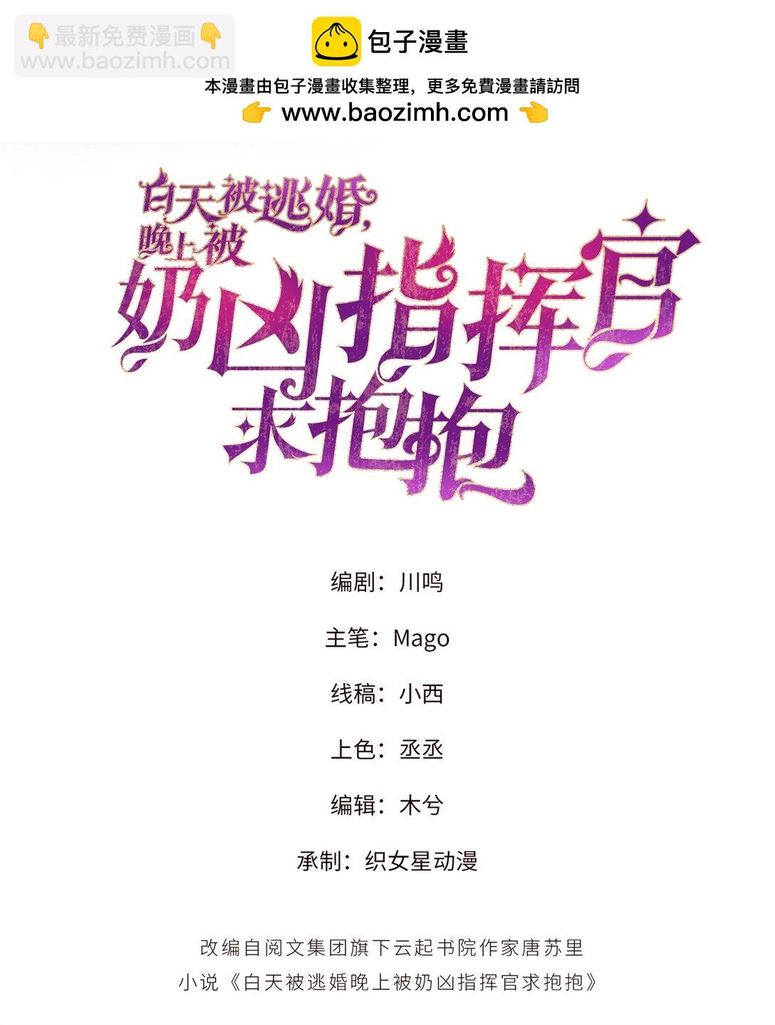 04 我好难受-第5话